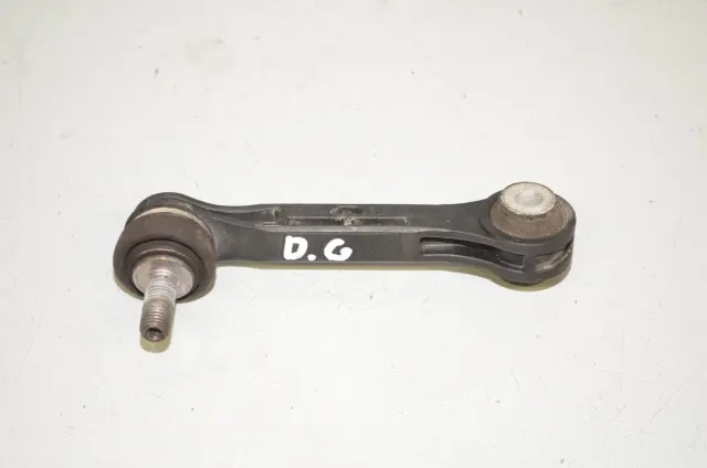 Rear Right Stabilizer Link