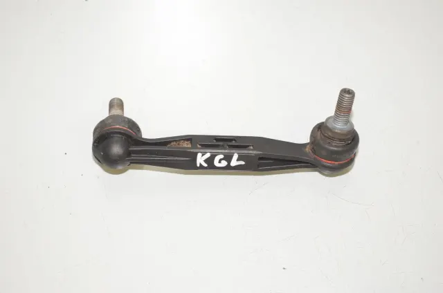 Rear Left Stabilizer Link