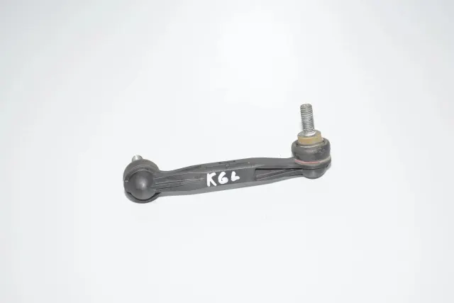 Rear Left Stabilizer Link