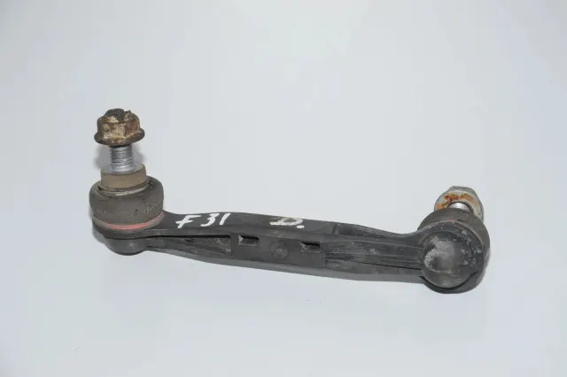 Rear Right Stabilizer Link