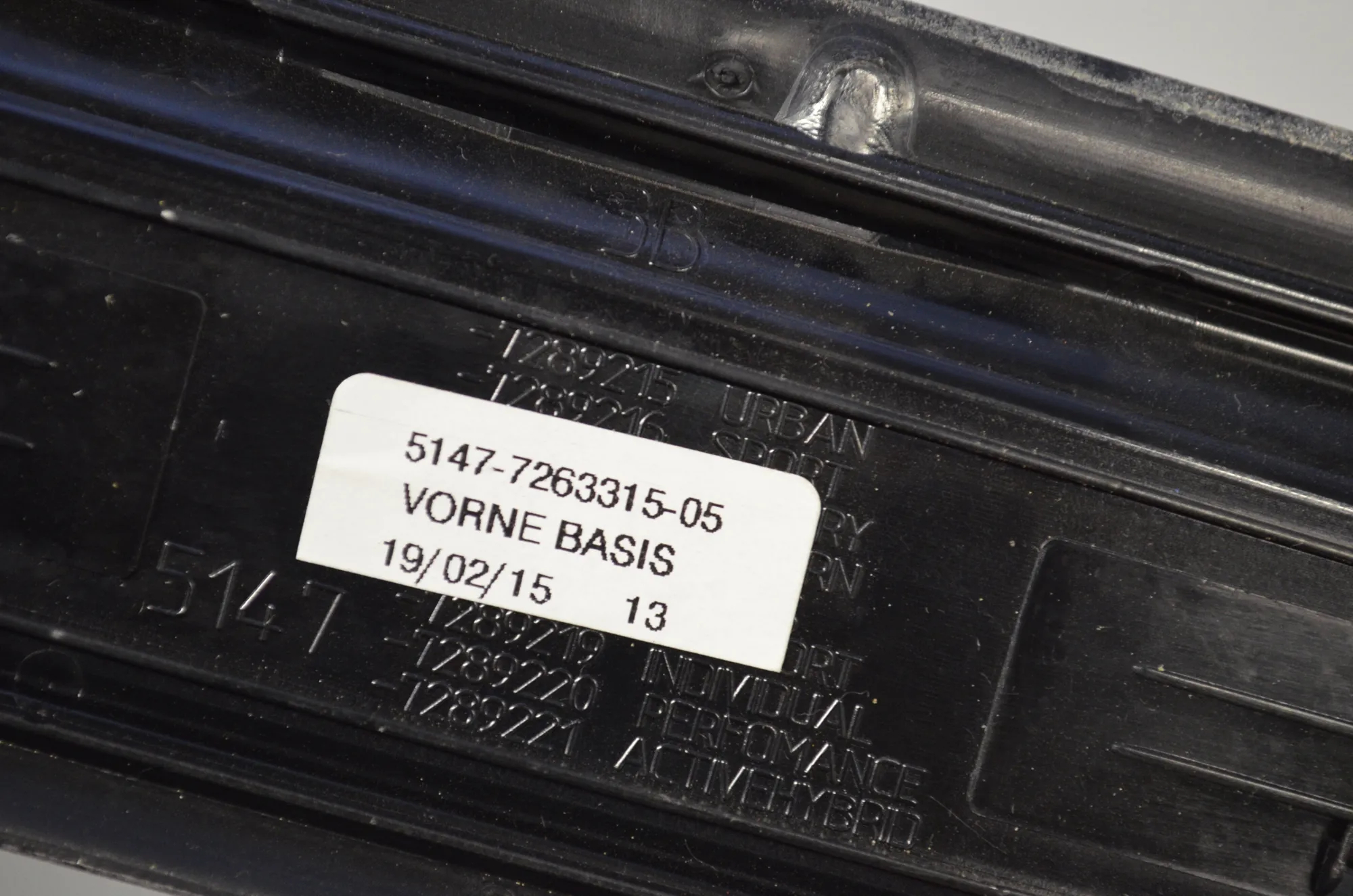 Door Sill Trim Kit – OEM 7263315 · BMW 2 Gran Tourer (F46) 218 i 2015 – 8