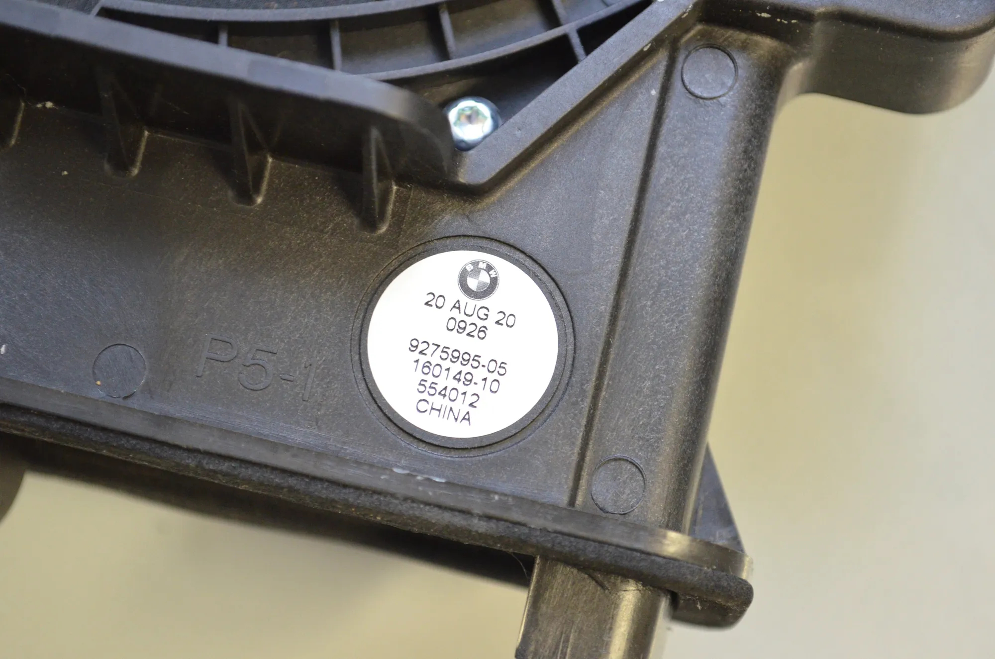 Sound Audio System Set – OEM 5A2D553 · BMW 1 (F40) (2019 - -) F40) 116 d 2020 – 12
