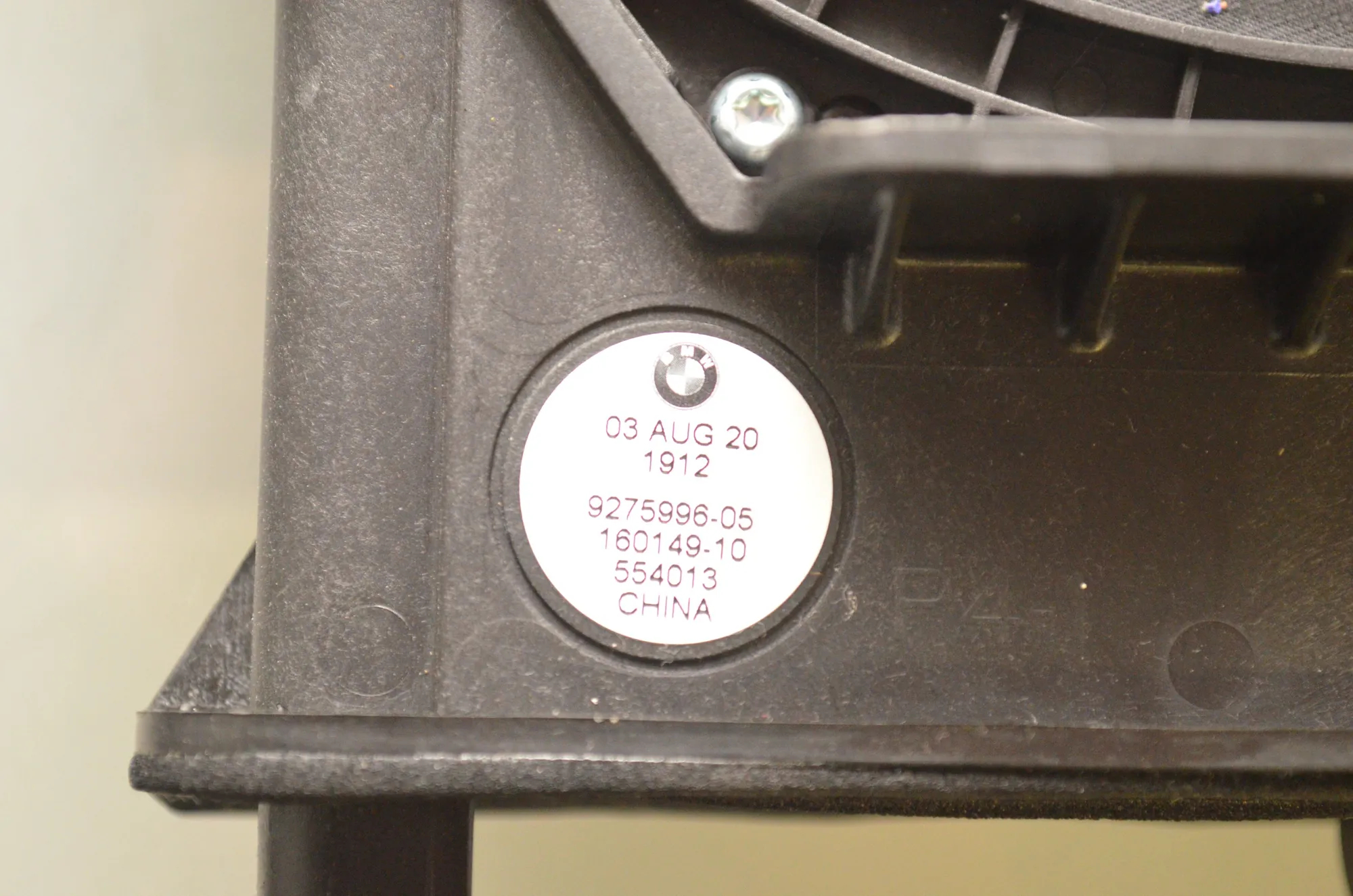 Sound Audio System Set – OEM 8715685 · BMW 1 (F40) (2019 - -) (F40)118i 2020 – 11