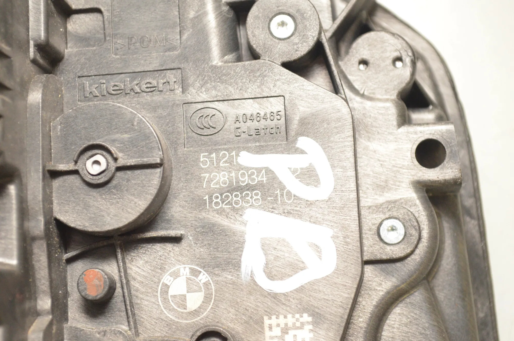 Front Right Door Lock – OEM 7281934 · BMW 2 Active Tourer (F45) 225 xe 2018 – 5