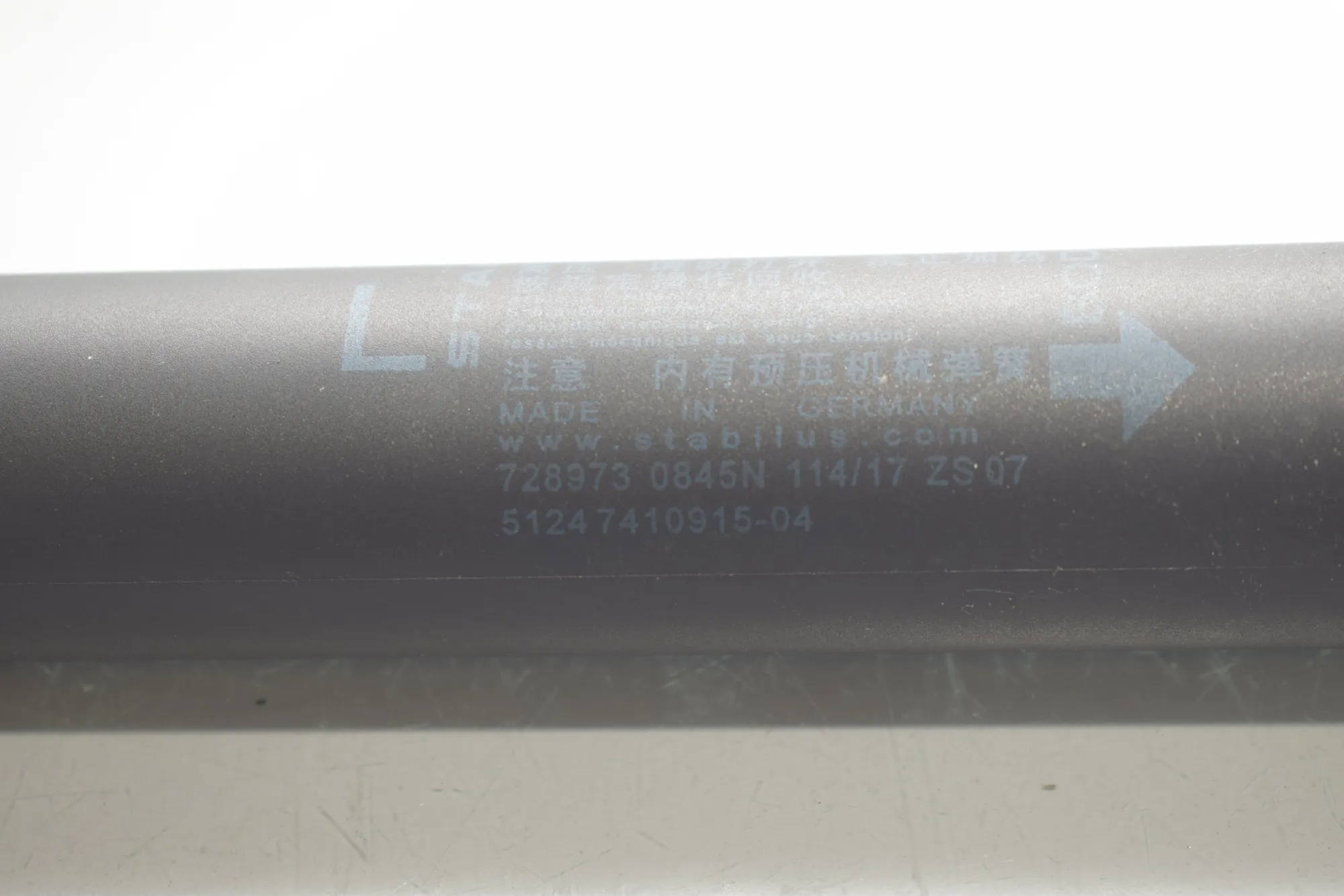Right Side Tailgate Gas Strut – OEM 7410916 · BMW 2 Active Tourer (F45) 216 d 2017 – 6
