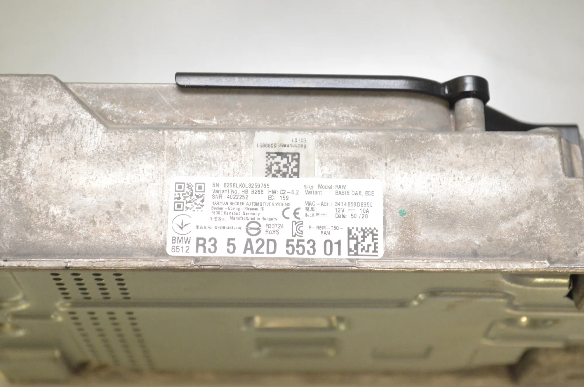 Sound Audio System Set – OEM 8715685 · BMW 1 (F40) (2019 - -) (F40)118d 2021 – 11