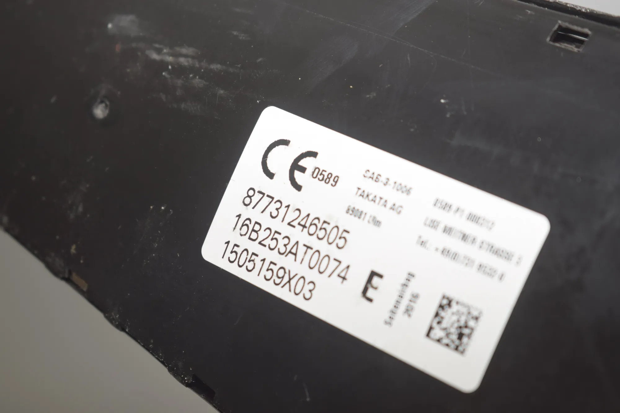 Seat Safety Bag SRS – OEM 7312465 · BMW 2 Gran Tourer (F46) 220 d xDrive 2016 – 4