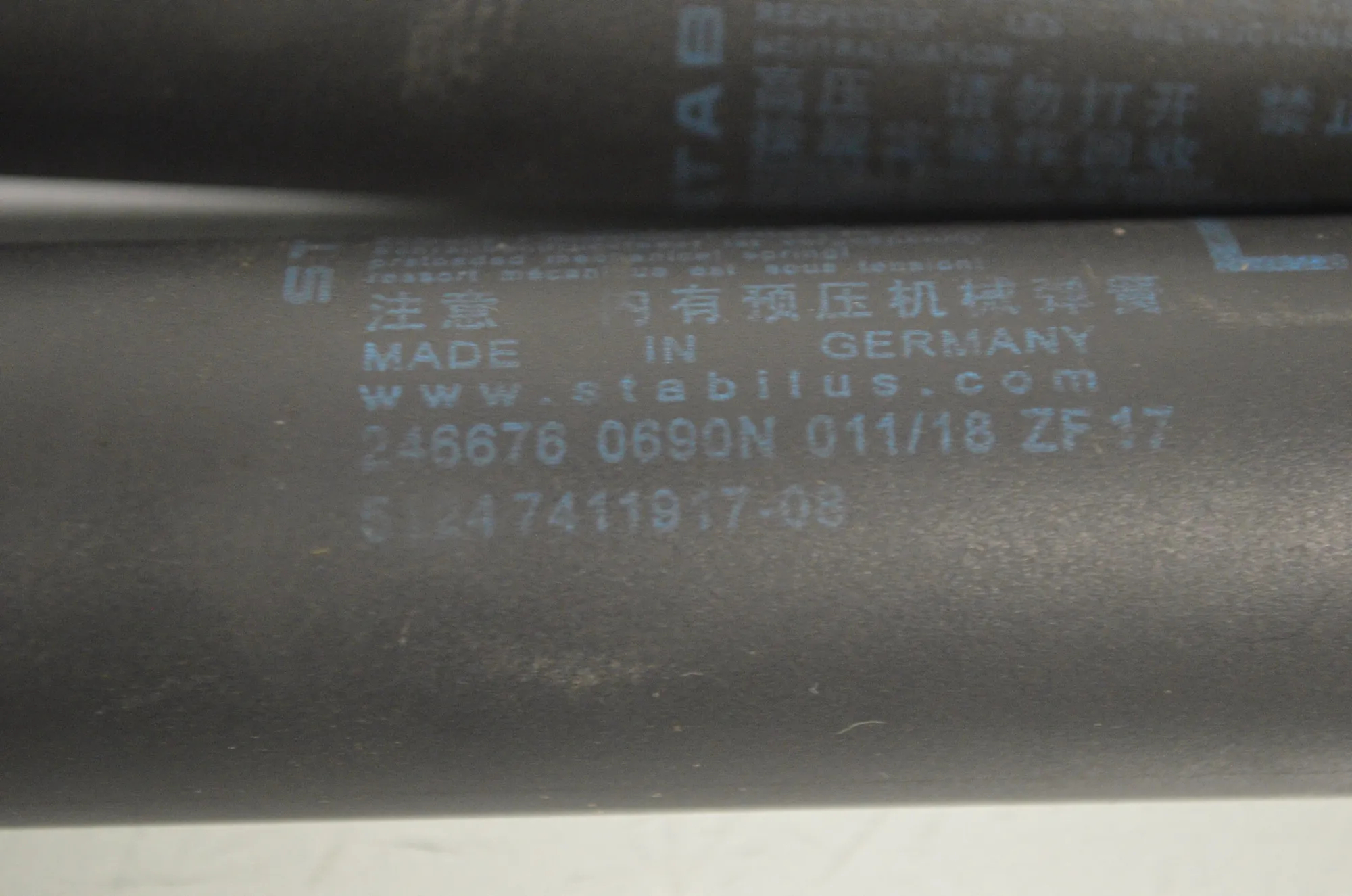 Left Side Tailgate Gas Strut – OEM 7411917 · BMW 2 Gran Tourer (F46) 220 d xDrive 2018 – 5