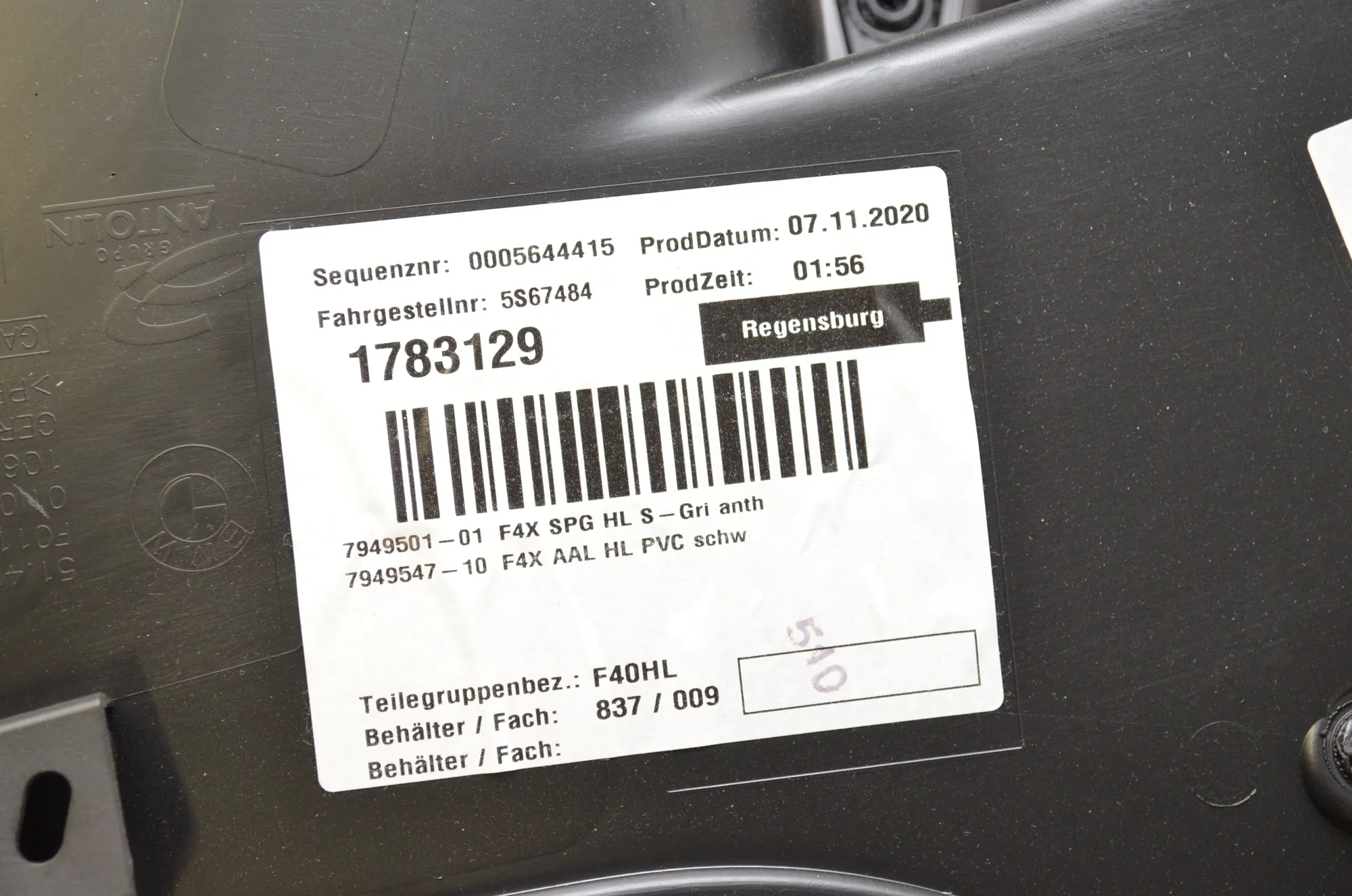 Rear Left Door Panel – OEM 7949547 · BMW 1 (F40) BMW 1 (F40) (F40) 120 d 2022 – 6