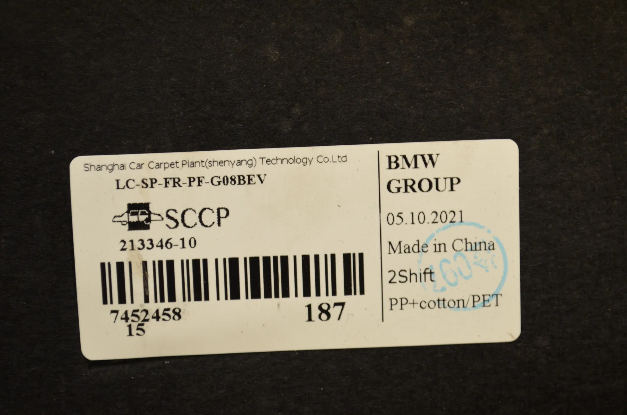 Right Side Trunk Trim – OEM 7452458 · BMW X3 (G01, F97) BMW X3 (G01, F97) xDrive 30 i 2019 – 5