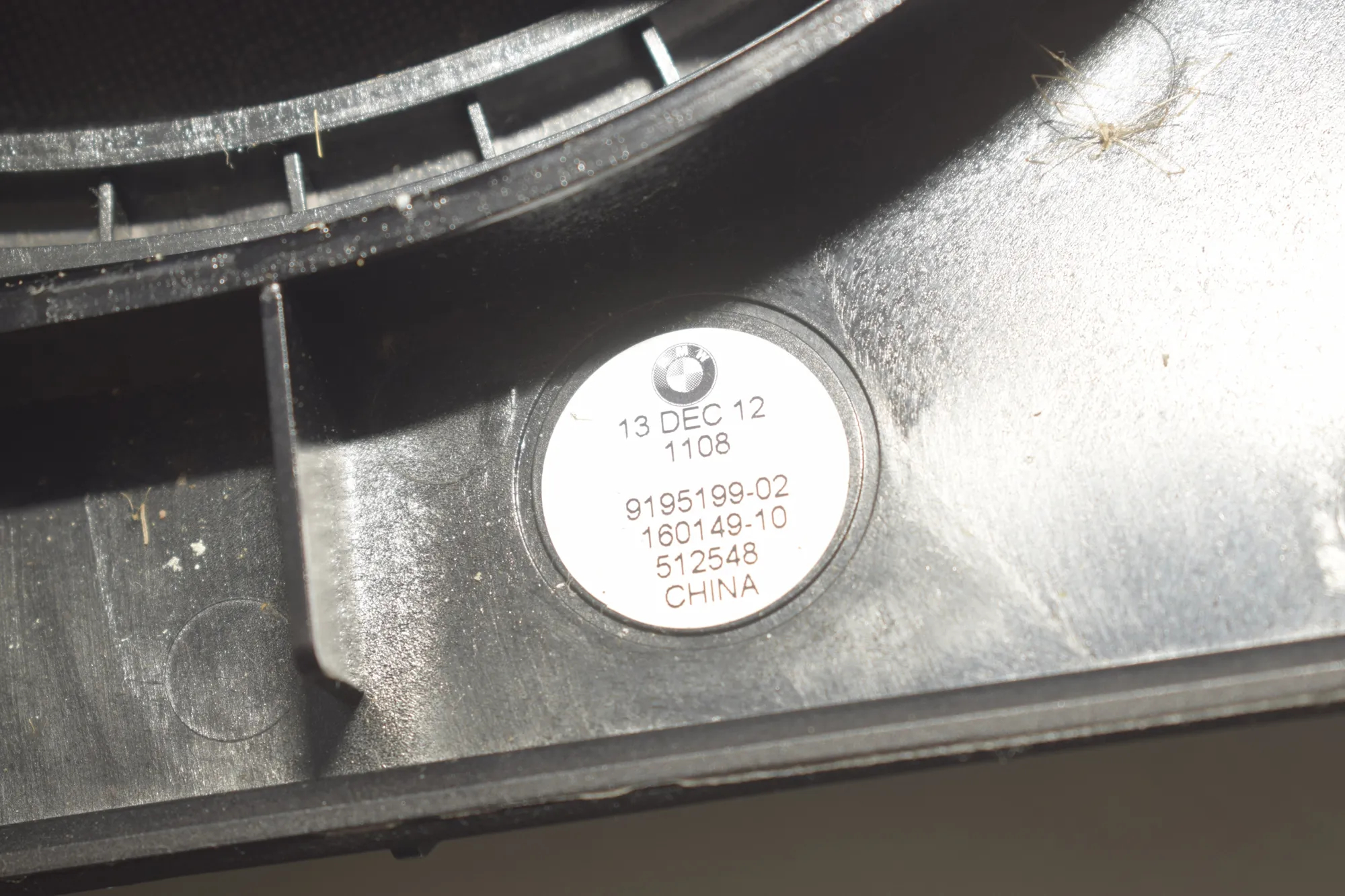 Front Right Door Speaker – OEM 9169692 · BMW 5 Touring (F11) 530 d 2013 – 7