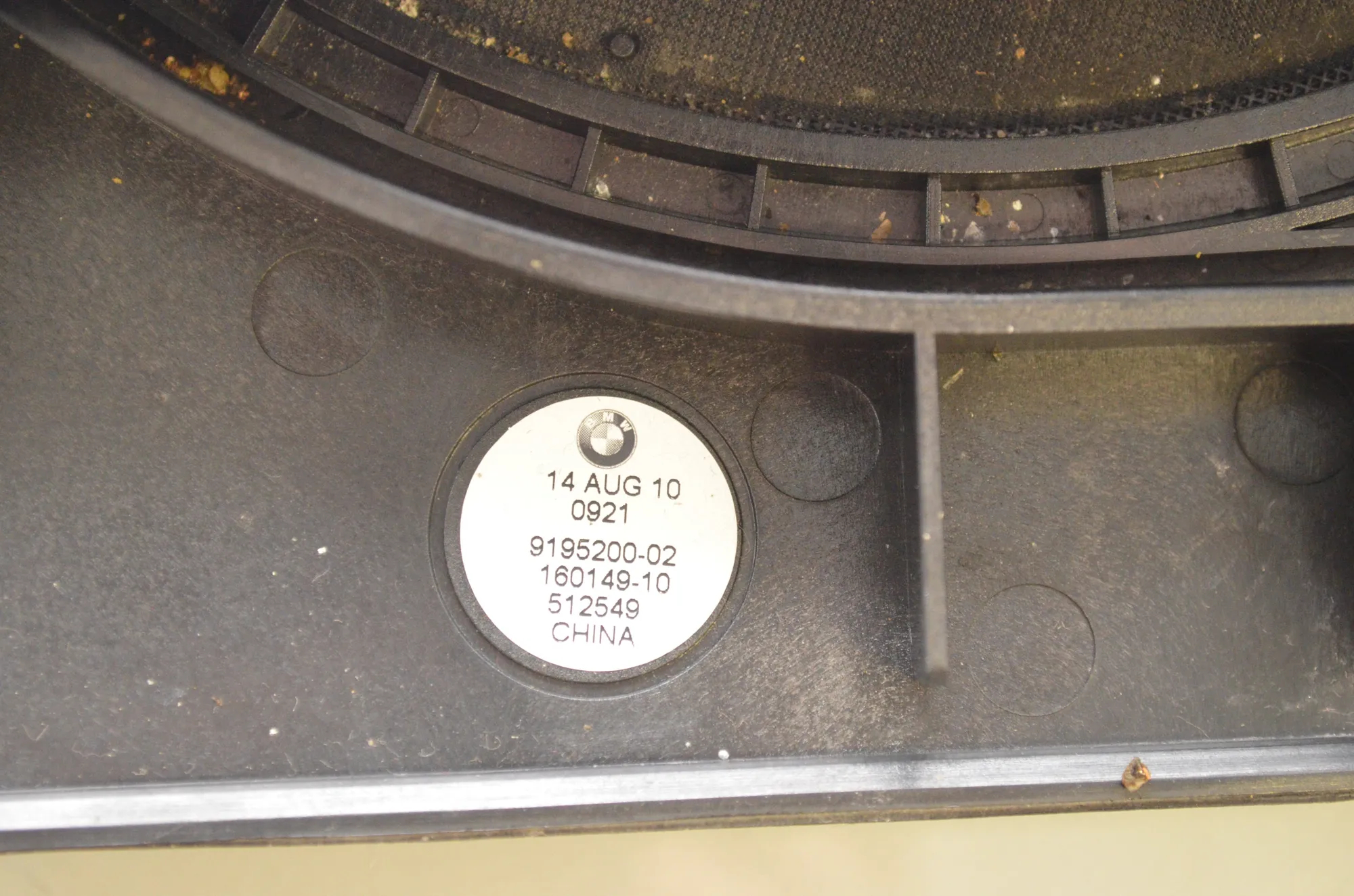 Subwoofer – OEM 9195200 · BMW 5 Touring (F11) 525 d 2010 – 5
