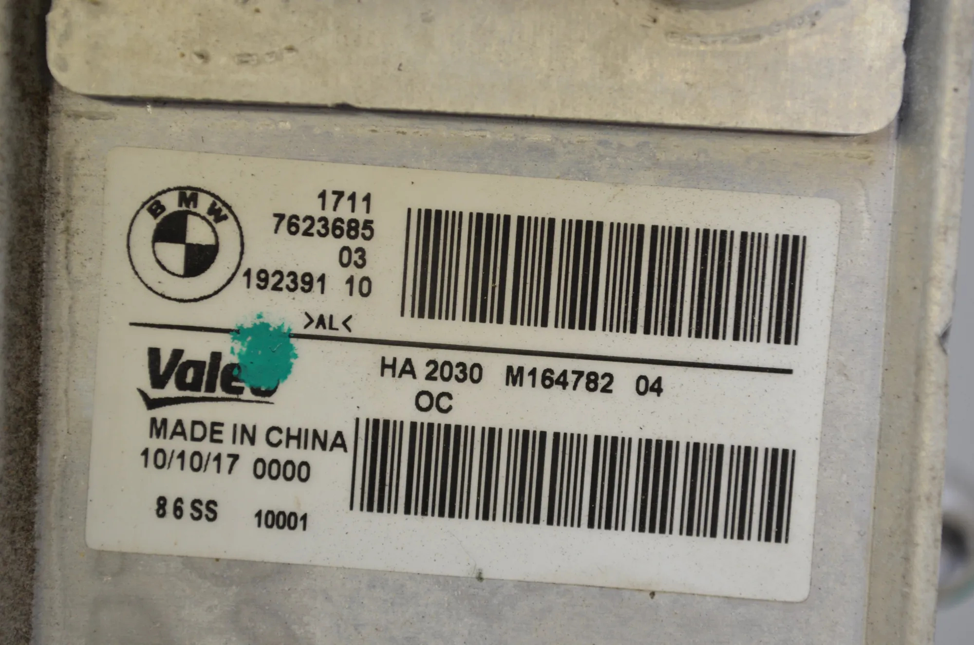Gearbox Radiator – OEM 7623685 · BMW i3 (I01) Hybrid 2018 – 5