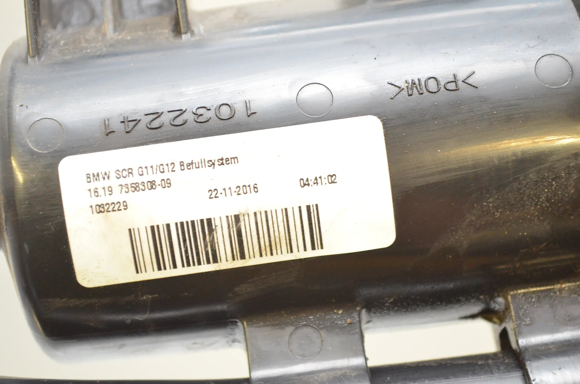 Fuel Tank Pipe – OEM 7358308 · BMW 7 (G11, G12) 730 d, Ld 2016 – 5