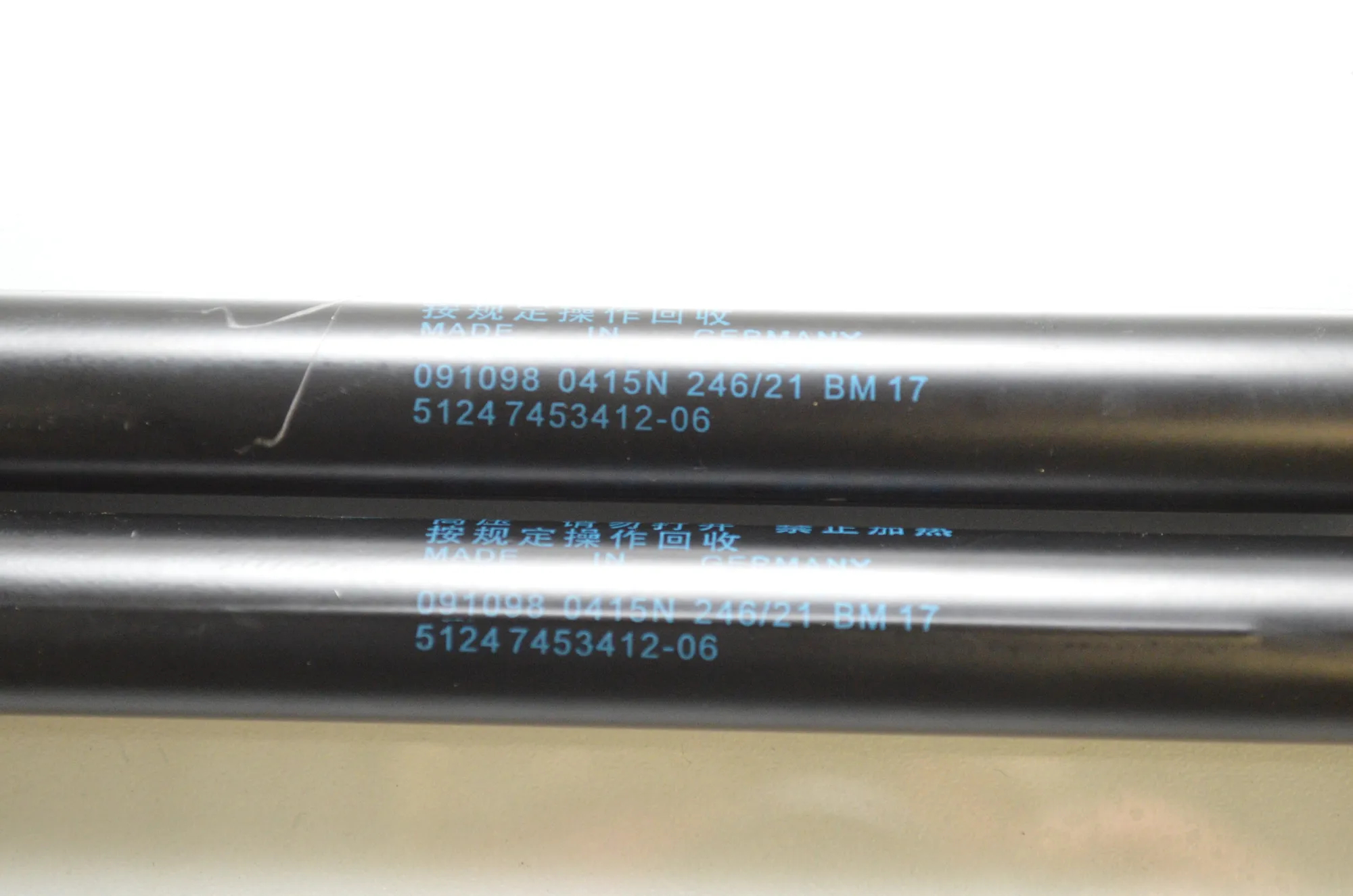 Left Side Tailgate Gas Strut – OEM 7453412 · BMW 3 Touring (G21) (2019 - -) 330 e Plug-in-Hybrid 2021 – 4