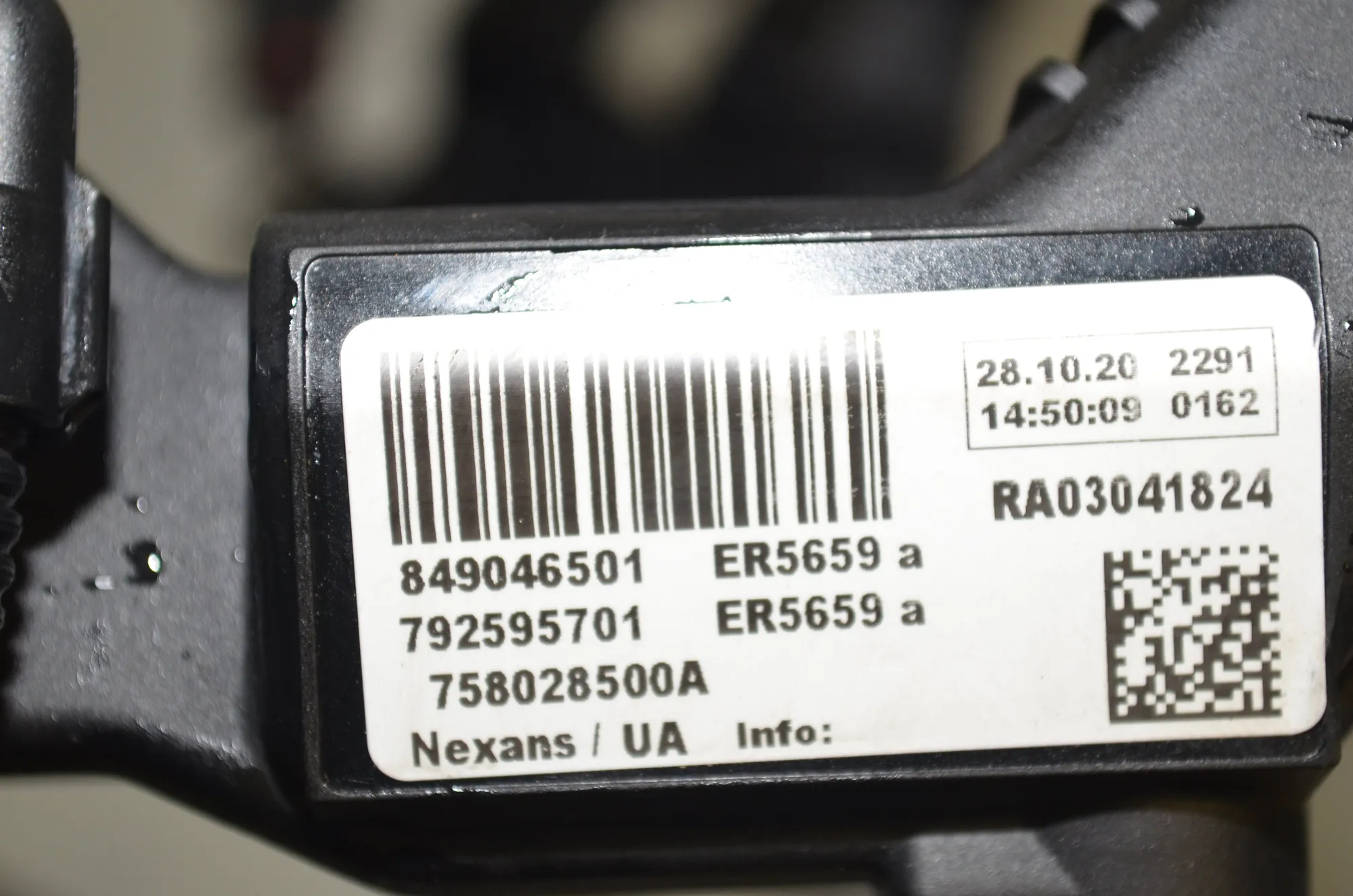 Engine Cable Harness – OEM 8490465 · BMW 3 Touring (G21) (2019 - -) 318 d 2020 – 4