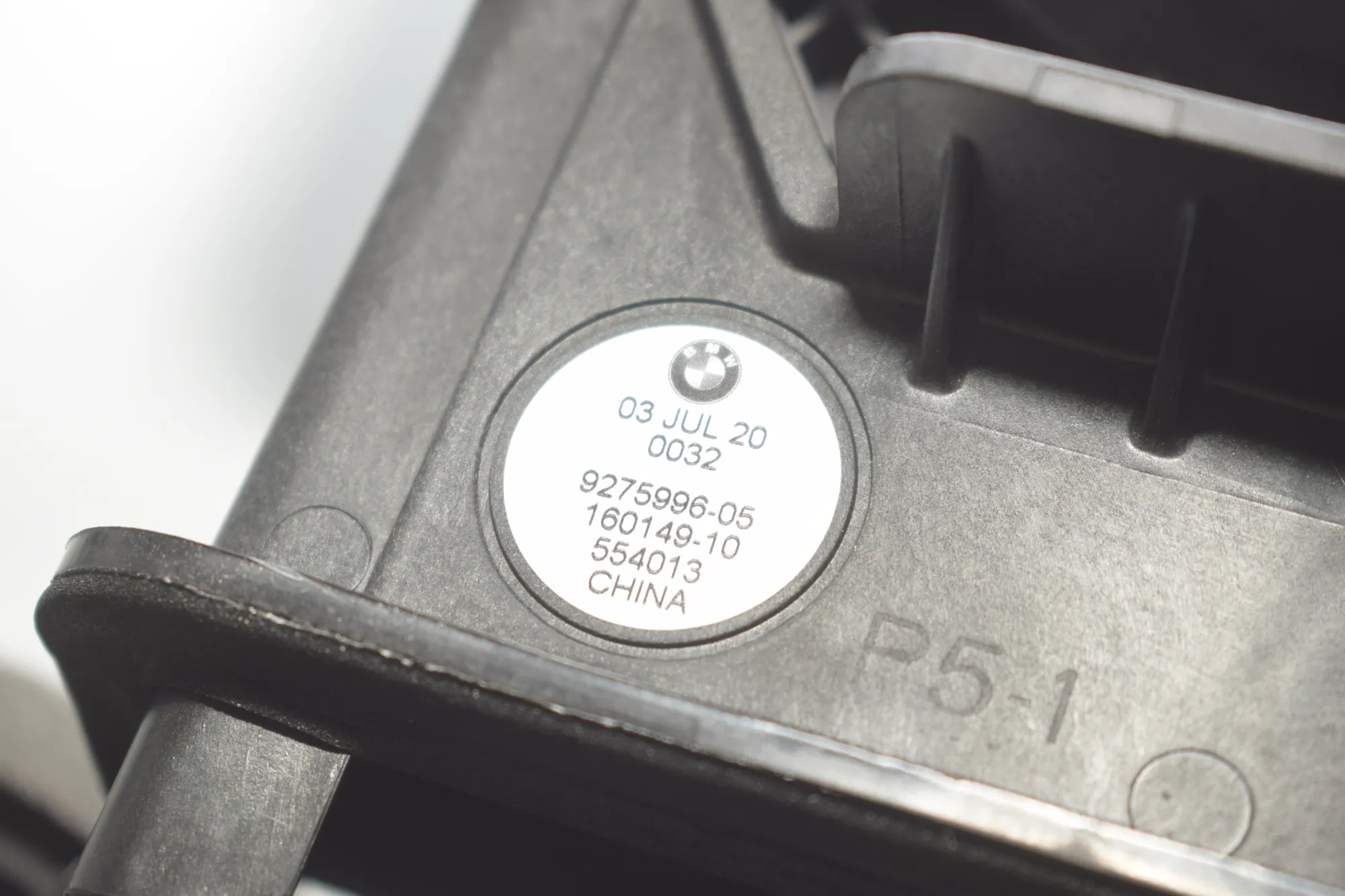 Sound Audio System Set – OEM 5A2D553 · BMW 1 (F40) (2019 - -) (F40)118d 2020 – 8