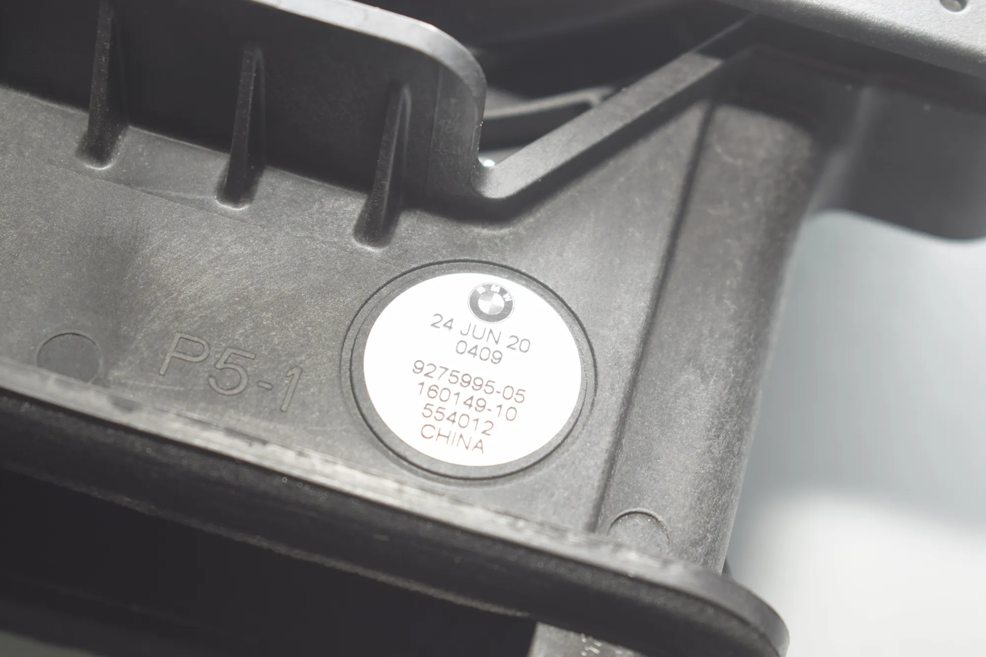 Sound Audio System Set – OEM 5A2D553 · BMW 1 (F40) (2019 - -) (F40)118d 2020 – 9