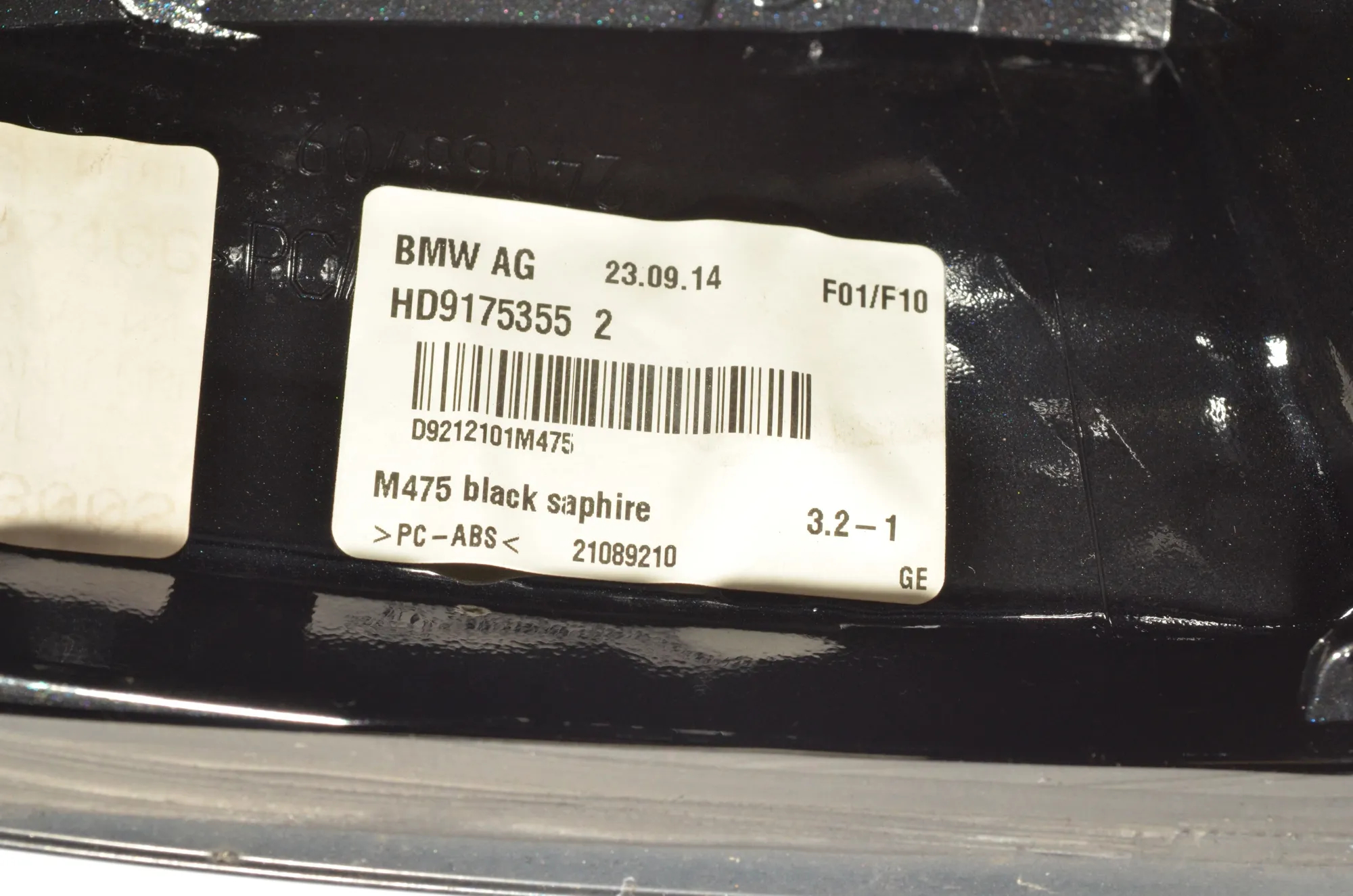 Antenna Trim – OEM 9175355 · BMW 5 (F10) 535 d xDrive 2014 – 6