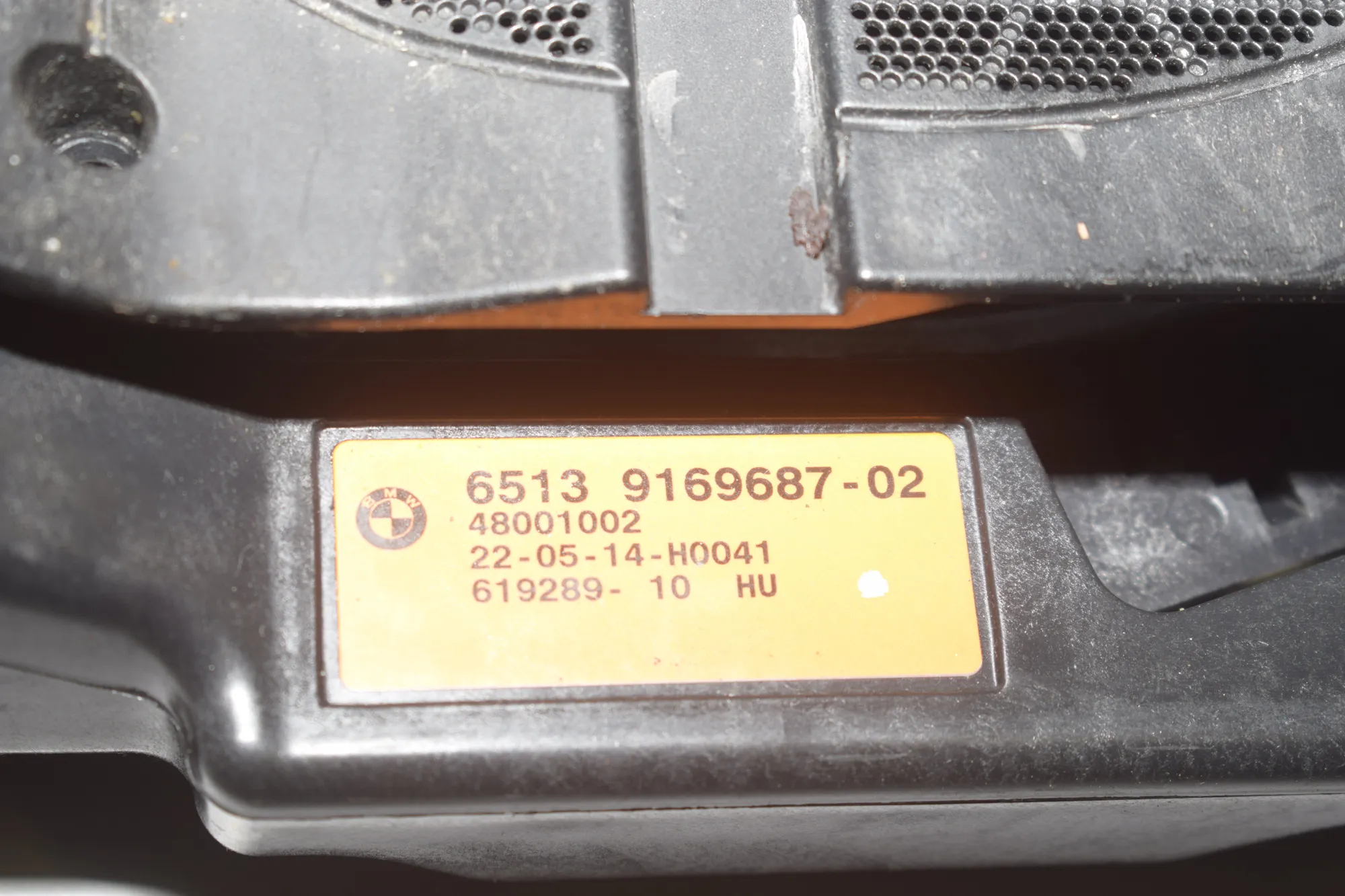 Sound Audio System Set – OEM 9192909 · BMW 5 Touring (F11) M 550 d xDrive 2014 – 19