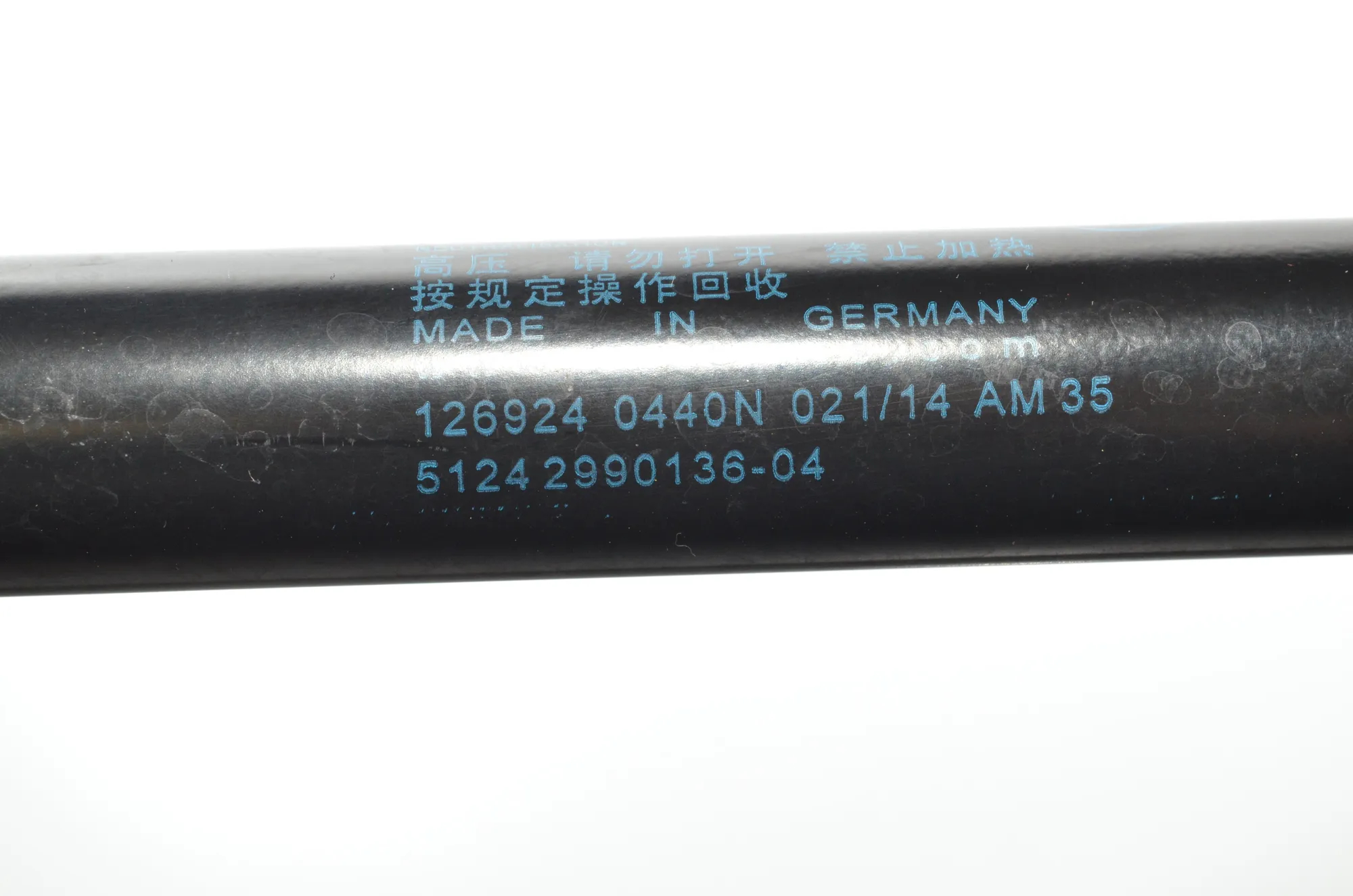 Left Side Tailgate Gas Strut – OEM 2990136 · BMW X1 (E84) xDrive 20 i 2014 – 5