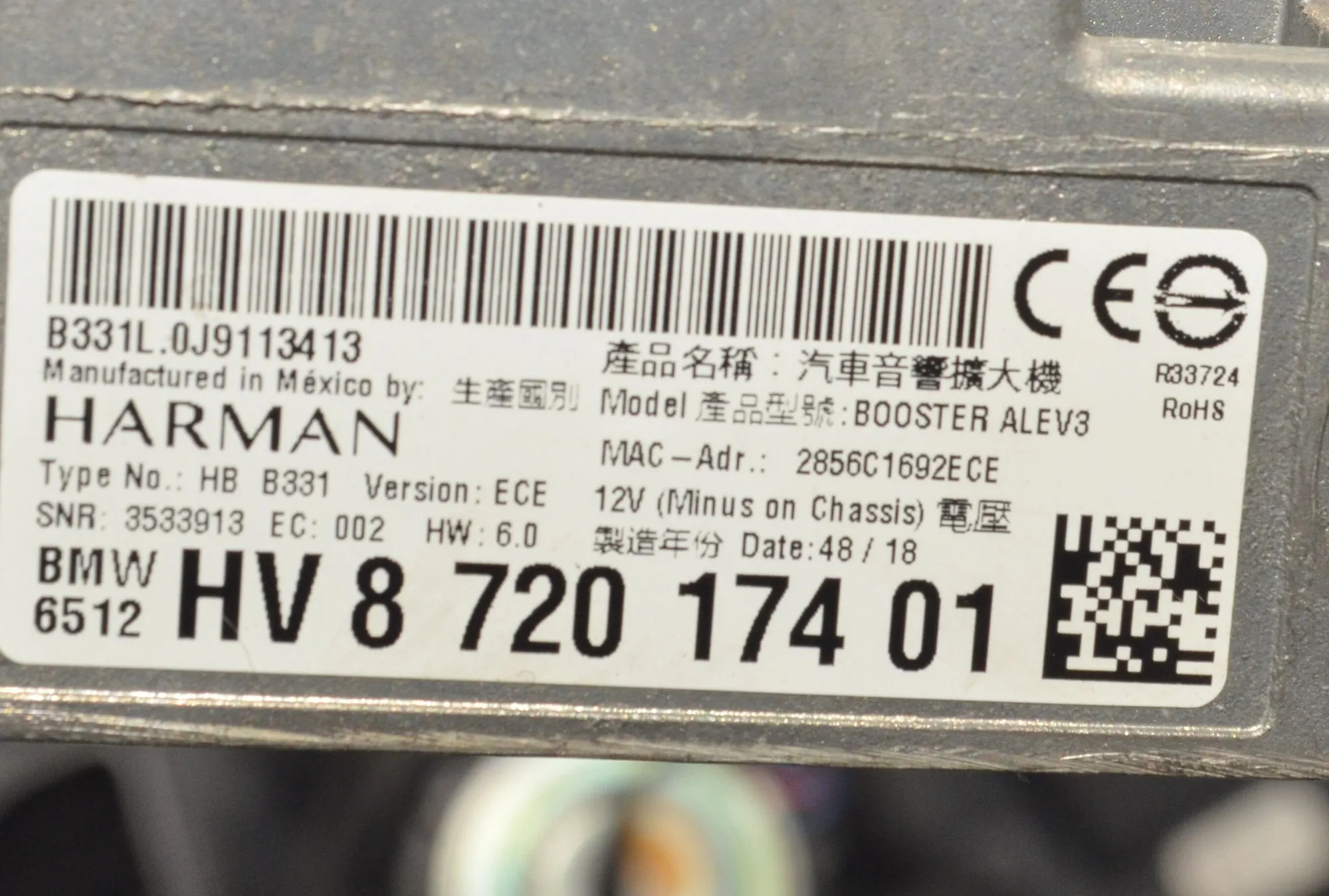 Sound Audio System Set – OEM 2622516 · BMW X7 (G07) (2019 - -) xDrive 30 d 2019 – 18