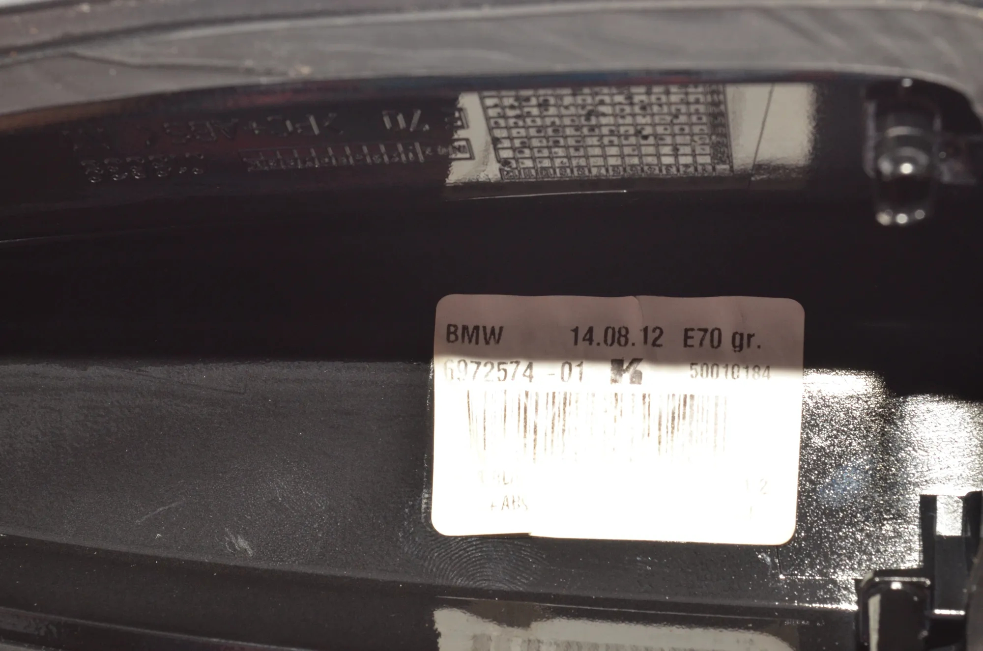 Antenna Trim – OEM 6972574 · BMW 5 Touring (F11) M 550 d xDrive 2012 – 5