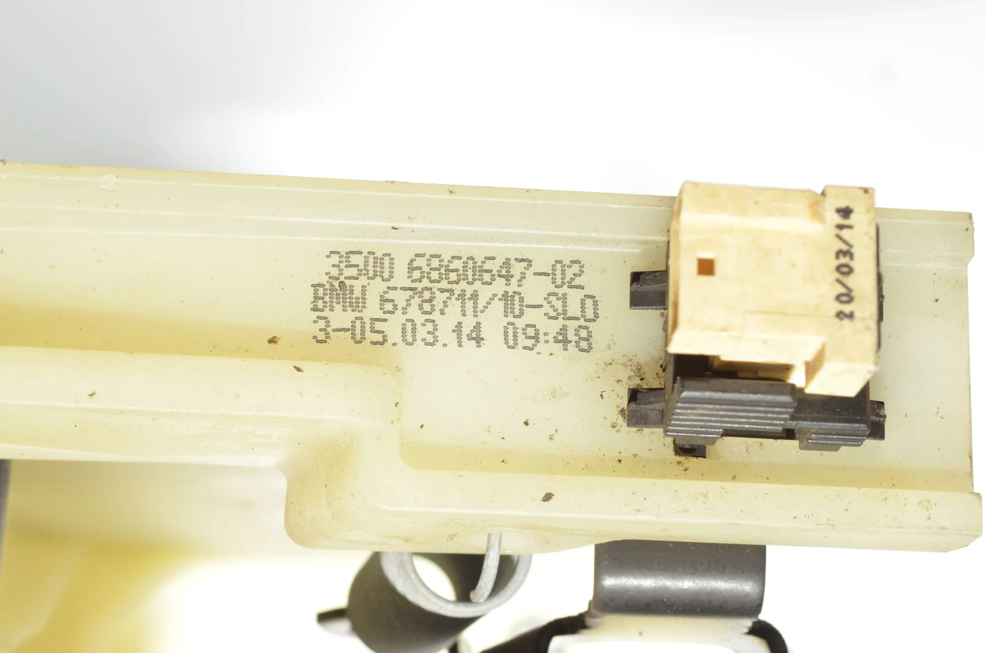 Brake Pedal – OEM 6860647 · BMW 4 Coupe (F32, F82) 420 d 2014 – 5