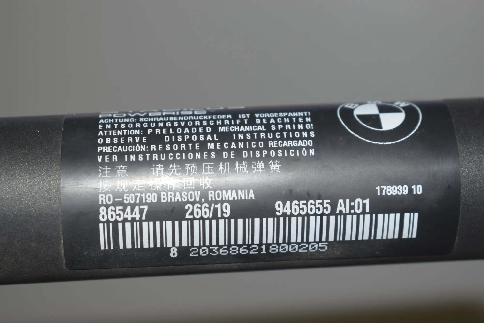 Electric Tailgate Opening Kit – OEM 9451483 · BMW 2 Gran Tourer (F46) 218 d 2019 – 11