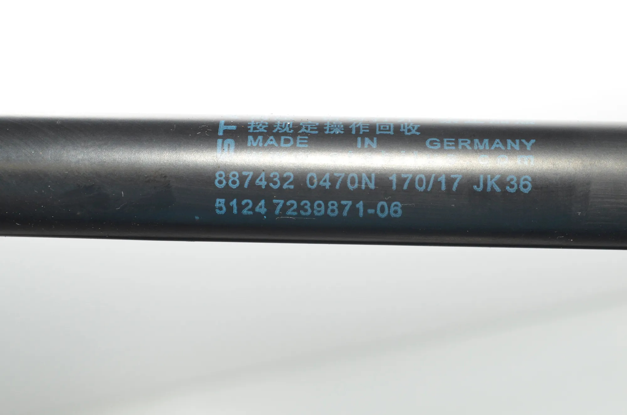 Left Side Tailgate Gas Strut – OEM 7239871 · BMW 1 (F20) 120 d xDrive 2017 – 4