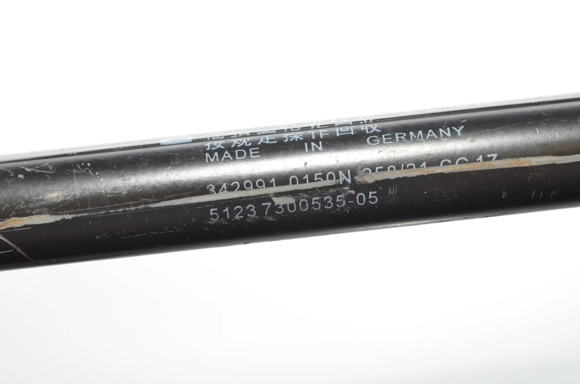 Front Right Bonnet Strut – OEM 7300535 · BMW 2 Active Tourer (F45) 218 d 2016 – 4
