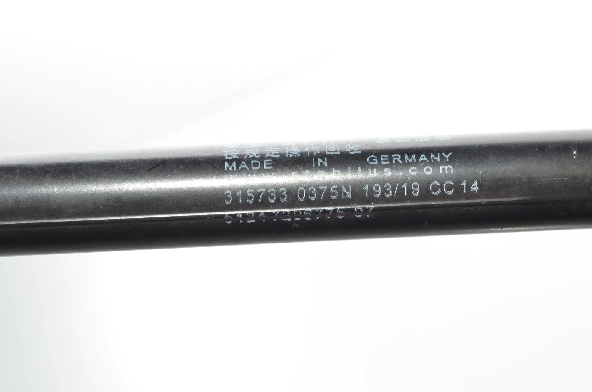 Left Side Tailgate Gas Strut – OEM 7296775 · BMW i3 (I01) BMW i3 (I01) Electric 2019 – 4