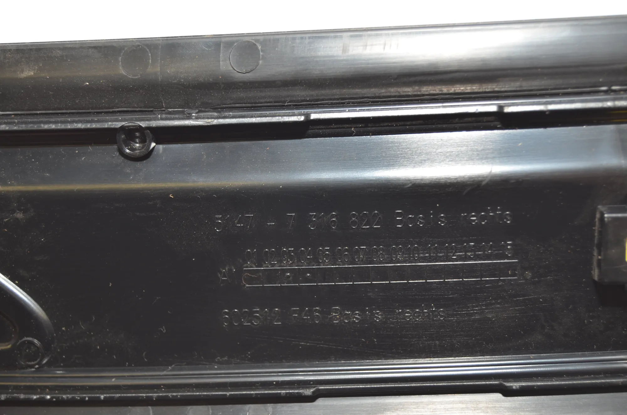 Door Sill Trim Kit – OEM 7410317 · BMW 2 Gran Tourer (F46) 218 d xDrive 2020 – 6