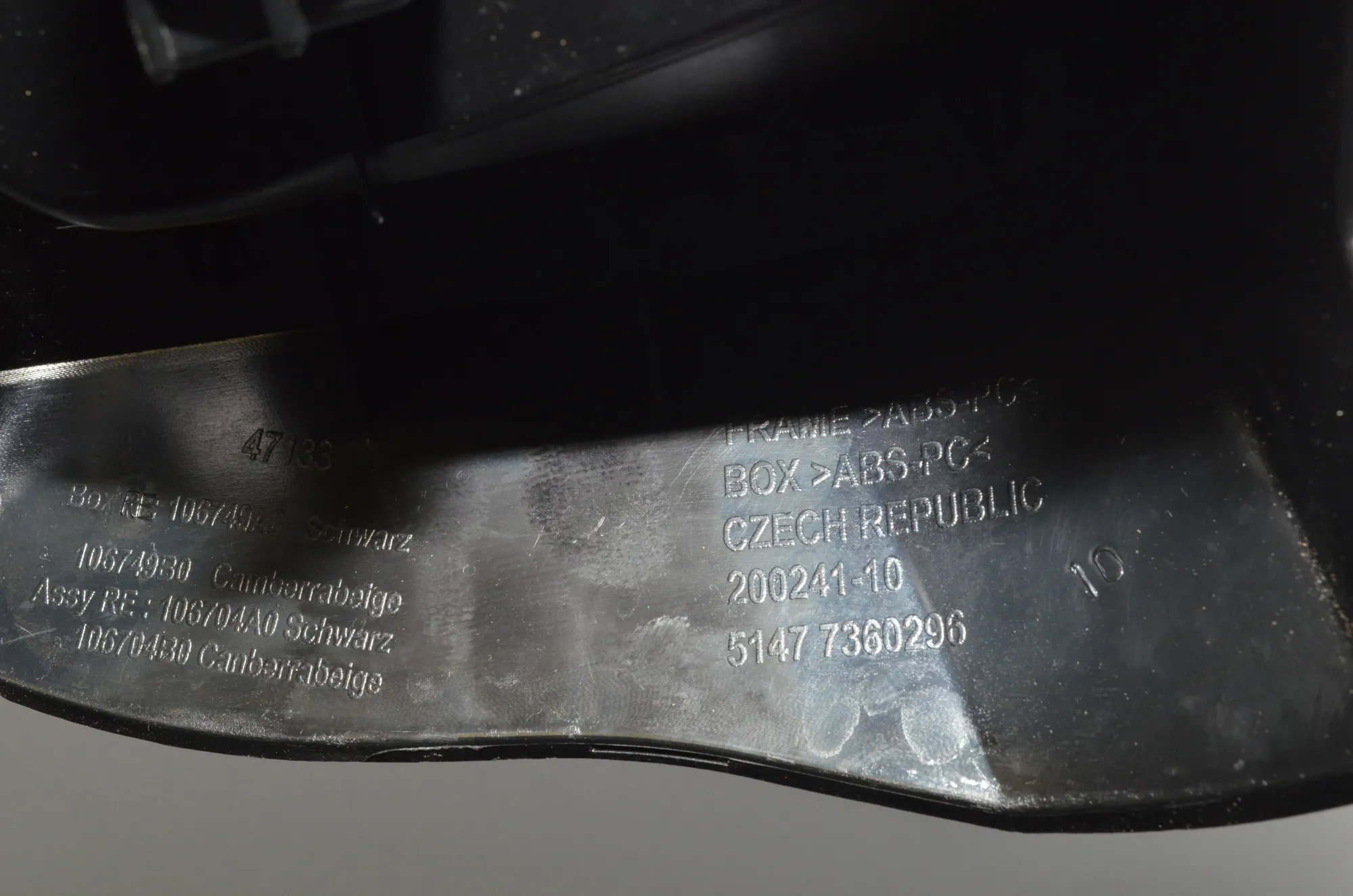 Other Interior Parts – OEM 7360296 · BMW 2 Gran Tourer (F46) 218 d xDrive 2020 – 4