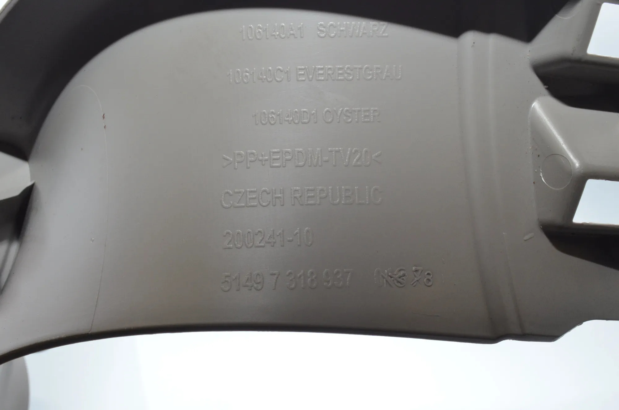 Tailgate Bootlid Cover Trim – OEM 51497403901 · BMW 2 Gran Tourer (F46) 218 d xDrive 2020 – 5