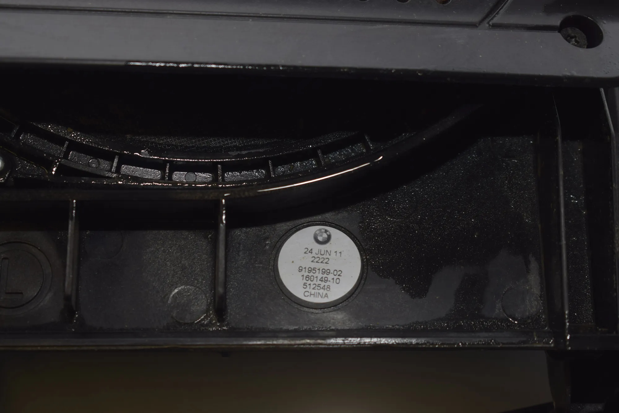 Sound Audio System Set – OEM 9195200 · BMW 5 Gran Turismo (F07) 530 d 2009 – 4