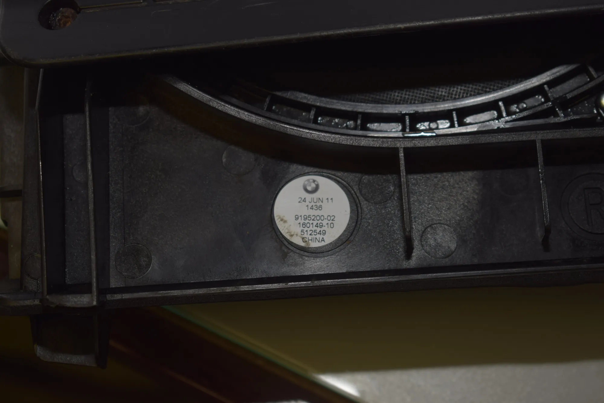 Sound Audio System Set – OEM 9195200 · BMW 5 Gran Turismo (F07) 530 d 2009 – 5