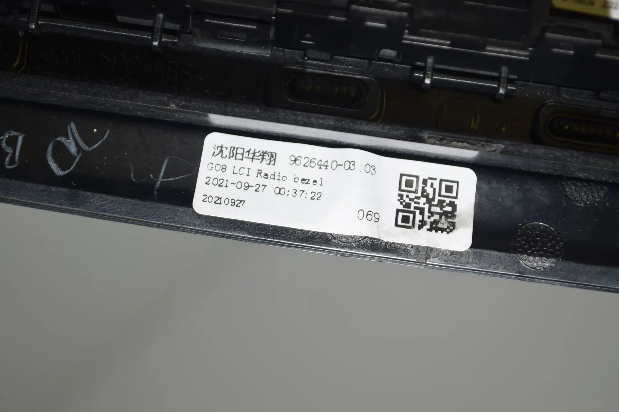 Music Radio CD Player Head Unit – OEM 5A47C37 · BMW iX3 (G08) (2020 - -) Electric (286 HP) 2022 – 9