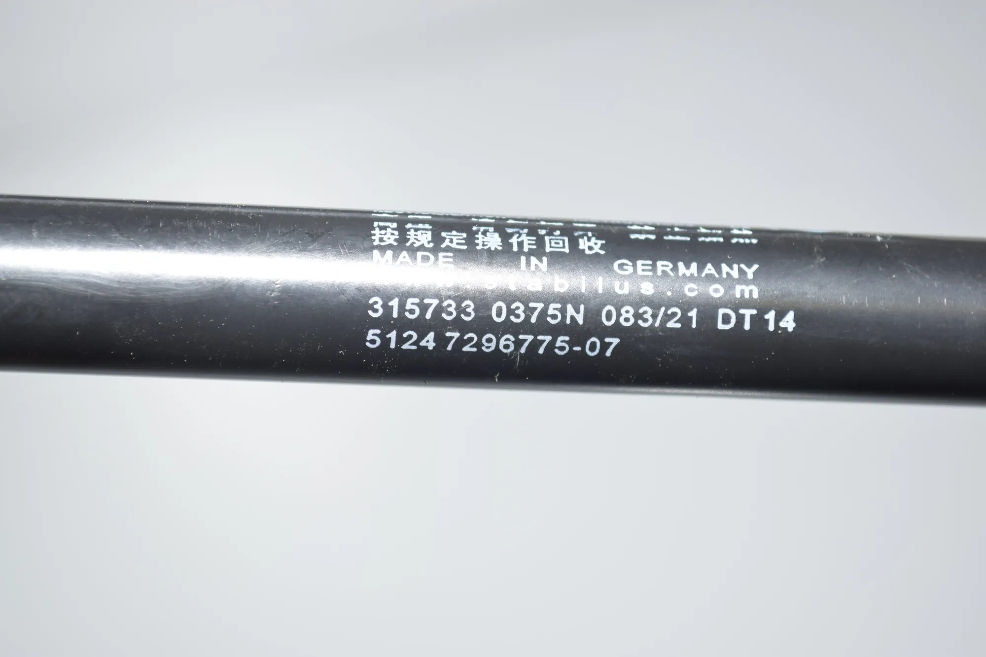 Right Side Tailgate Gas Strut – OEM 7296775 · BMW i3 (I01) s Electric 2021 – 4