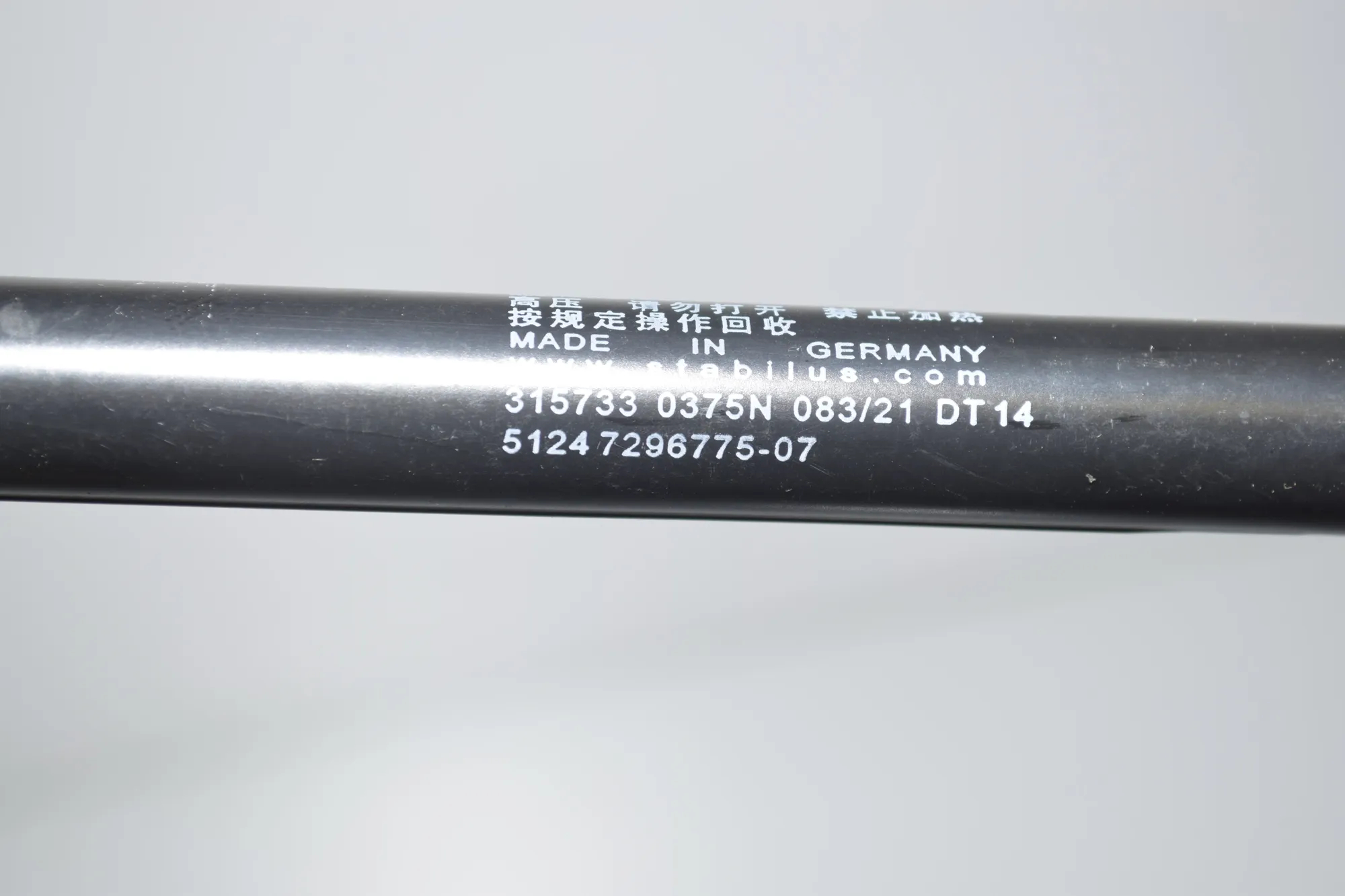 Left Side Tailgate Gas Strut – OEM 7296775 · BMW i3 (I01) s Electric 2021 – 4