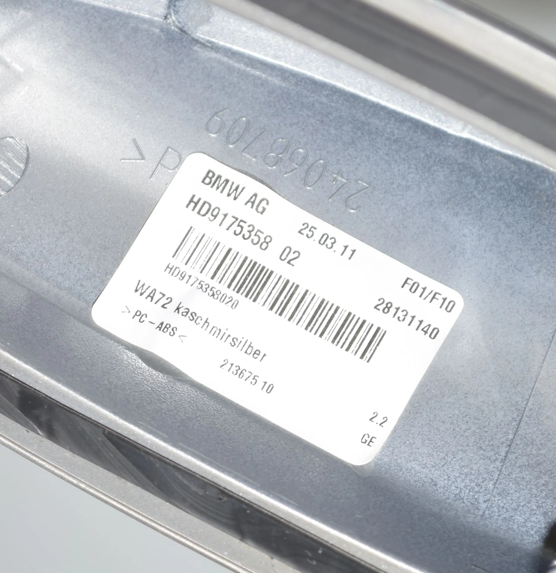 Antenna Trim – OEM 9175358 · BMW 5 (F10) 525 d 2011 – 5