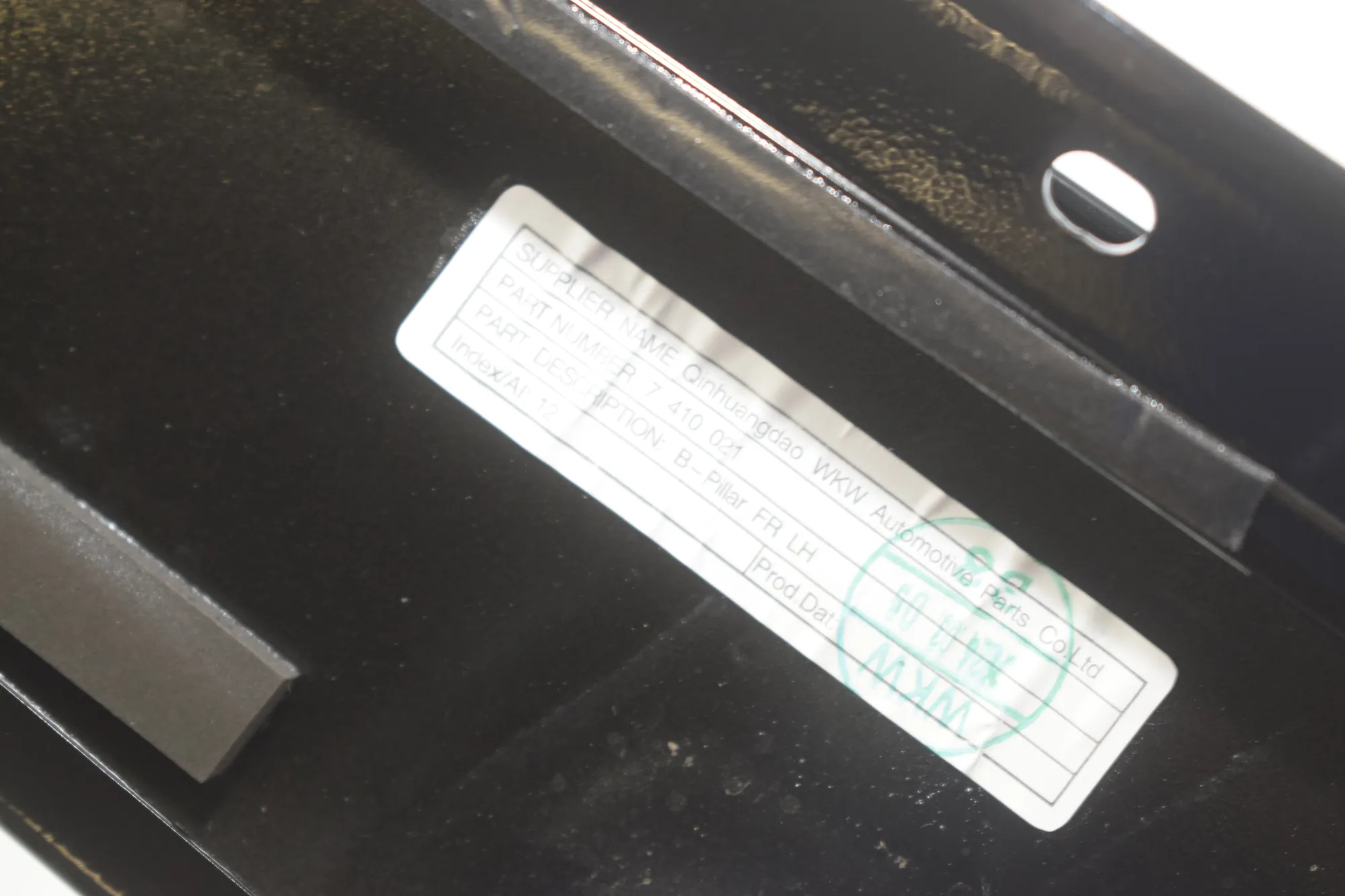 Front Left Door Vertical Trim – OEM 7410021 · BMW iX3 (G08) BMW iX3 (G08) Electric (286 HP) 2020 – 3