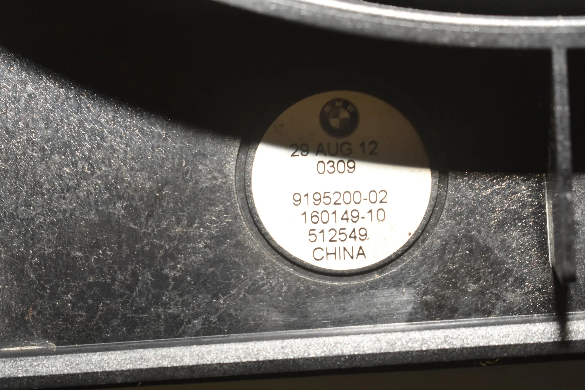 Subwoofer – OEM 9195200 · BMW 5 Touring (F11) 530 d 2012 – 4