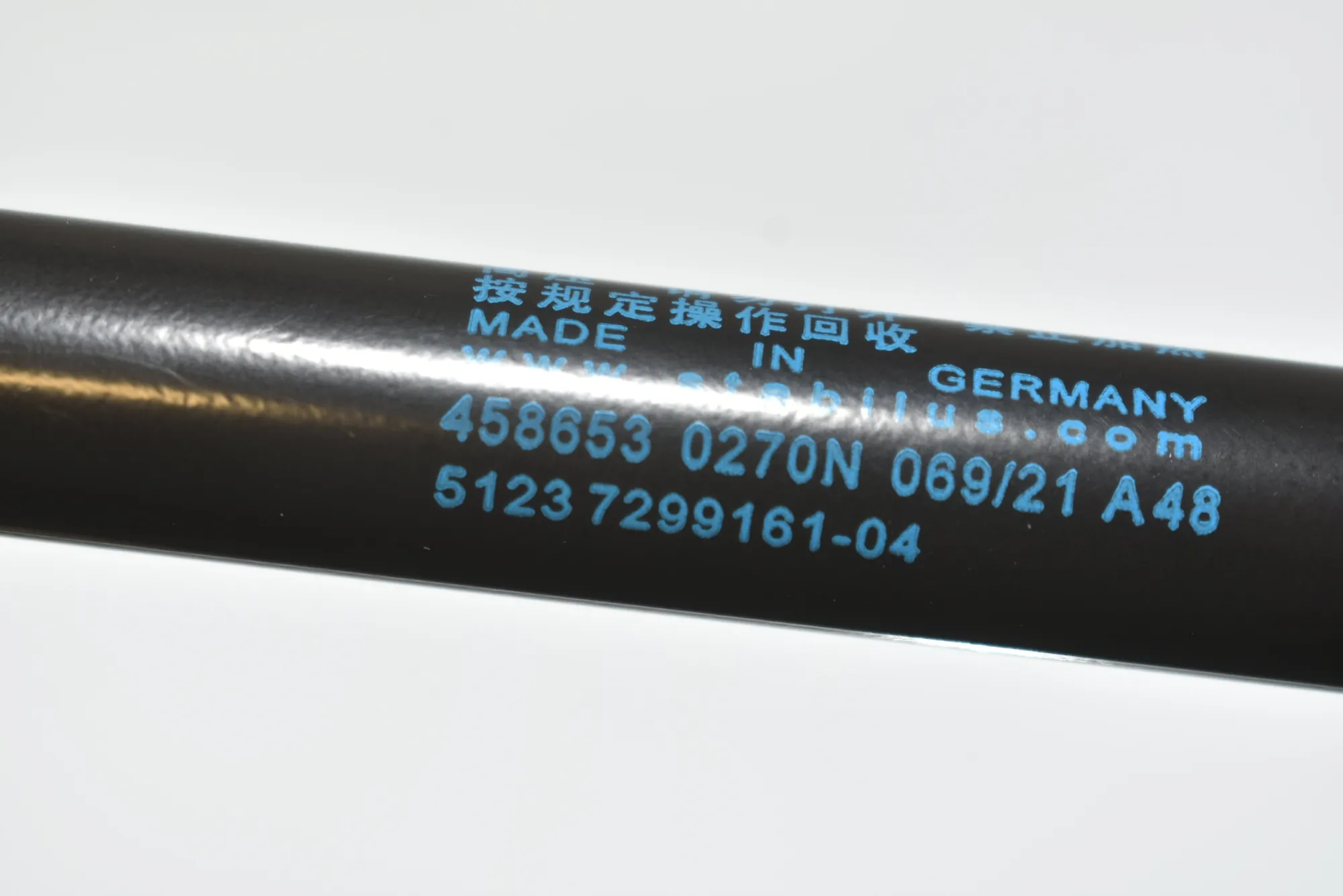Front Right Bonnet Strut – OEM 51237299161 · BMW i3 (I01) BMW i3 (I01) Electric 2017 – 3