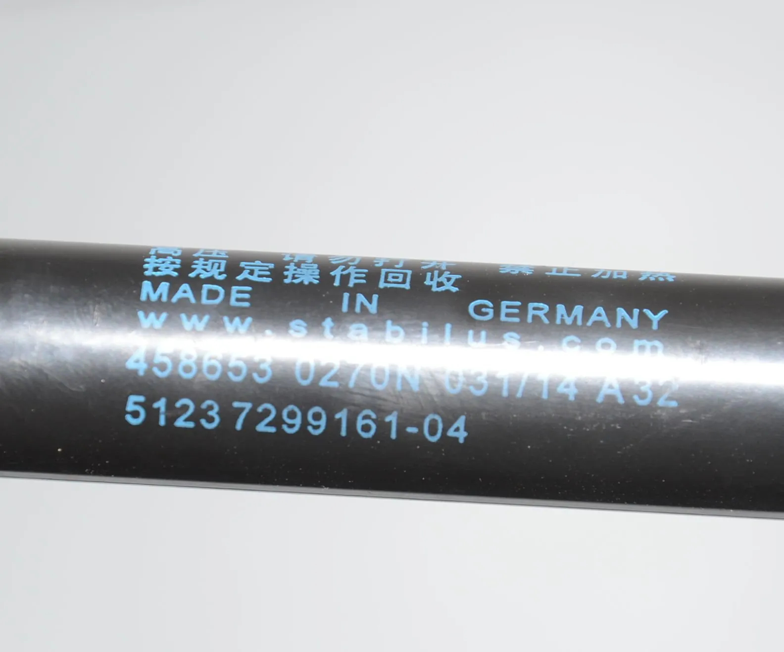 Front Left Bonnet Strut – OEM 7299161 · BMW i3 (I01) Hybrid 2014 – 4