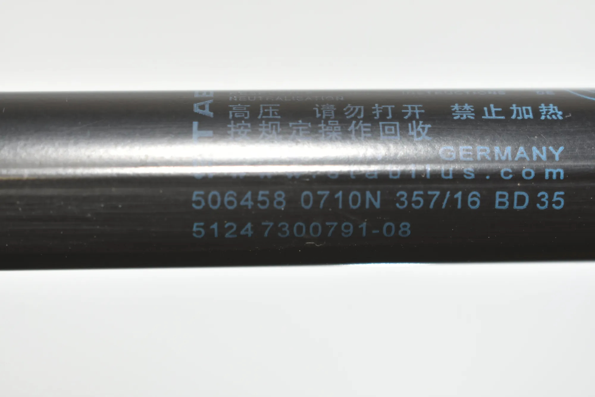Right Side Tailgate Gas Strut – OEM 51247300791 · BMW 2 Active Tourer (F45) 218 d 2017 – 3