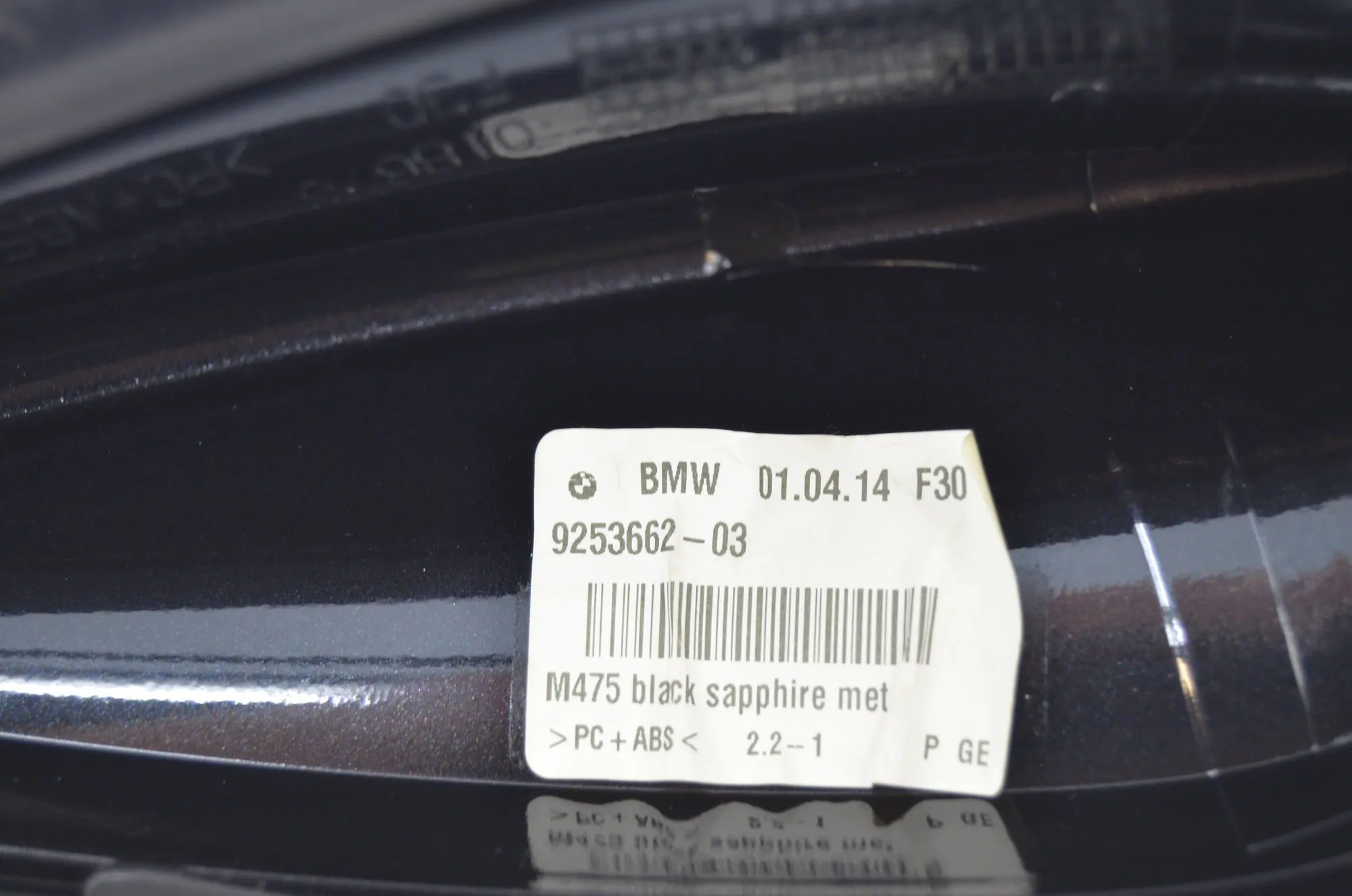 Antenna Trim – OEM 9226896 · BMW 4 Coupe (F32, F82) 430 d xDrive 2014 – 5