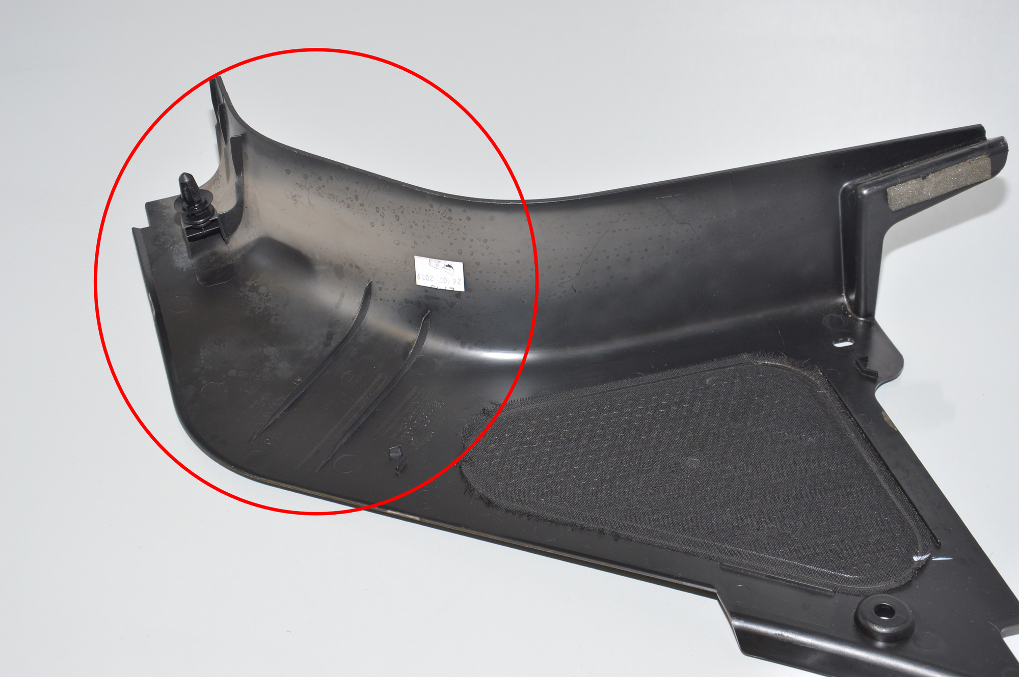 Front Right Interior Step Trim – OEM 7272418 · BMW i3 (I01) BMW i3 (I01) Hybrid 2019 – 4