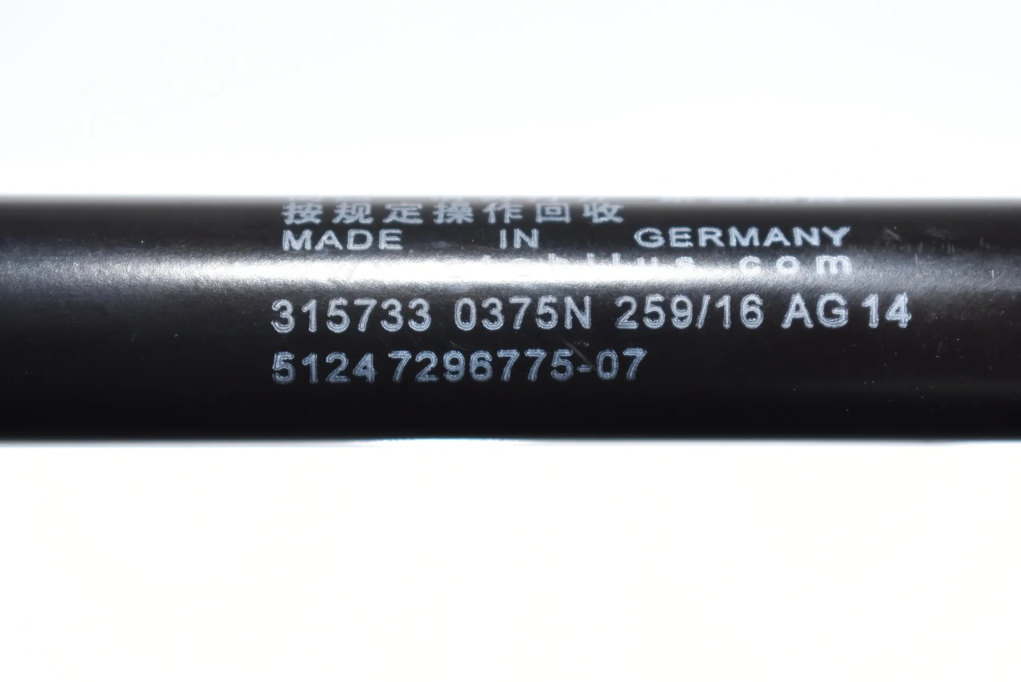 Right Side Tailgate Gas Strut – OEM 7296775 · BMW i3 (I01) Electric 2018 – 3