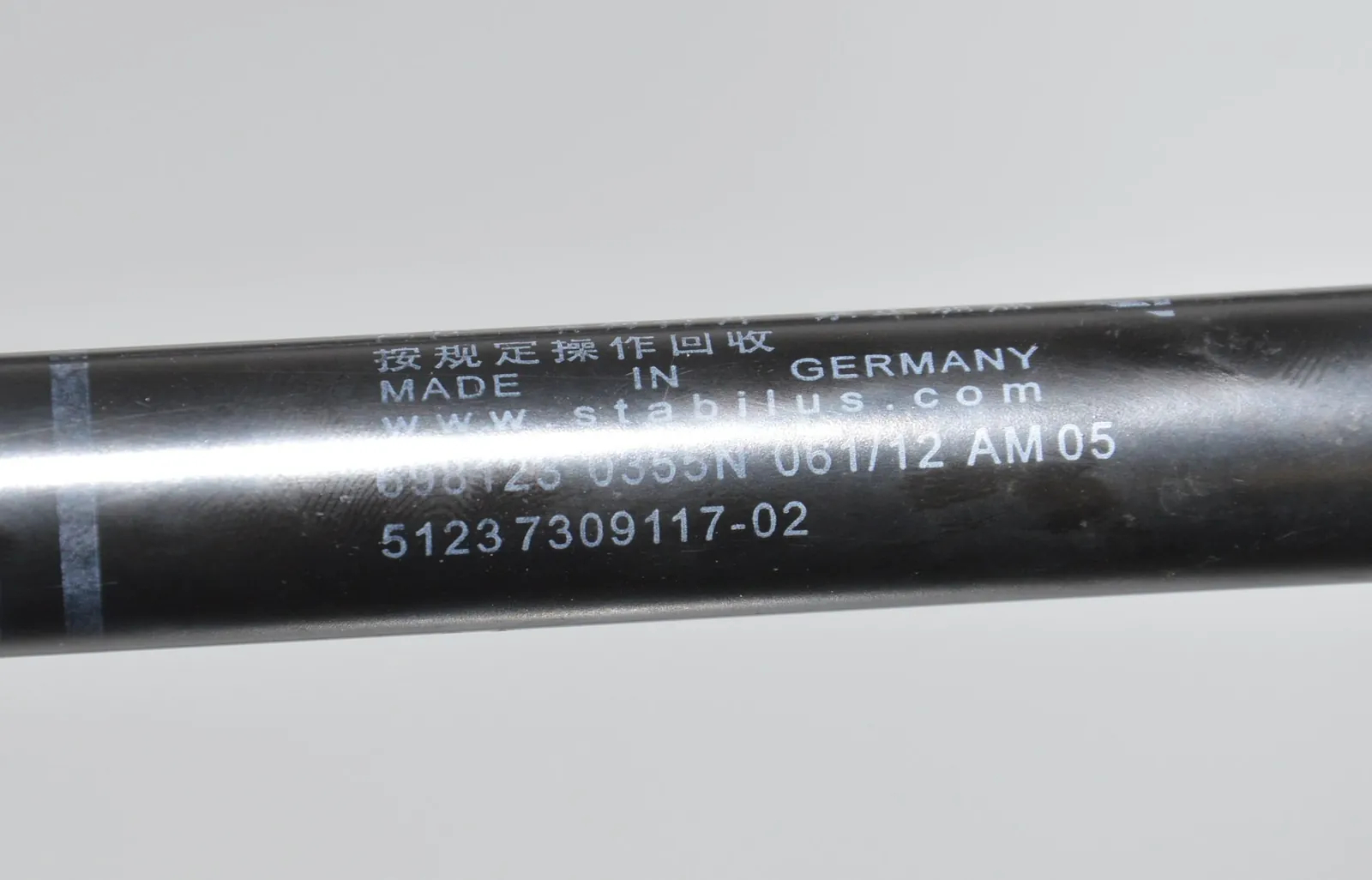 Front Left Bonnet Strut – OEM 7309117 · BMW 5 (F10) M5 2012 – 4